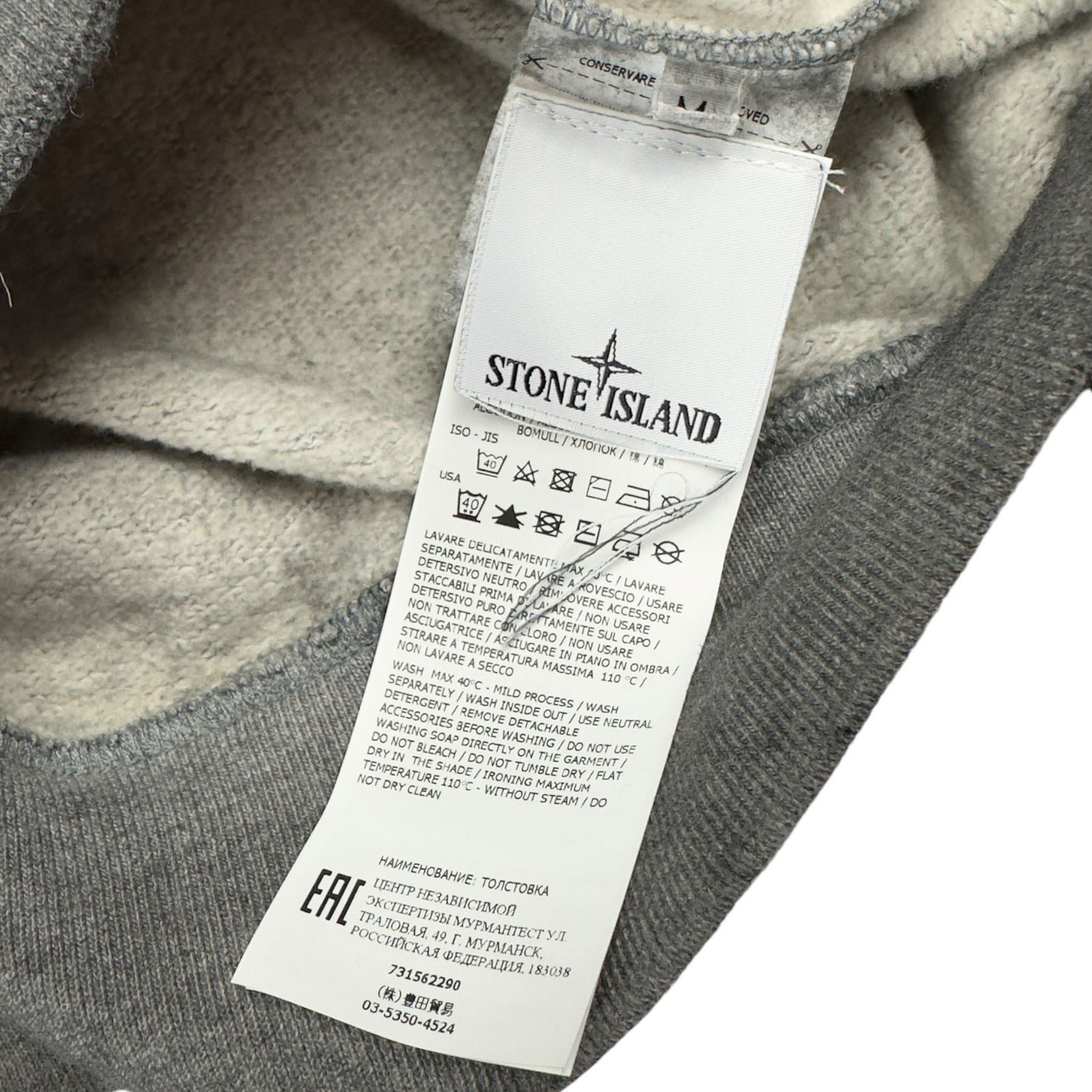 A/W 20 Stone Island Dust Colour Treatment Sweater - Grey