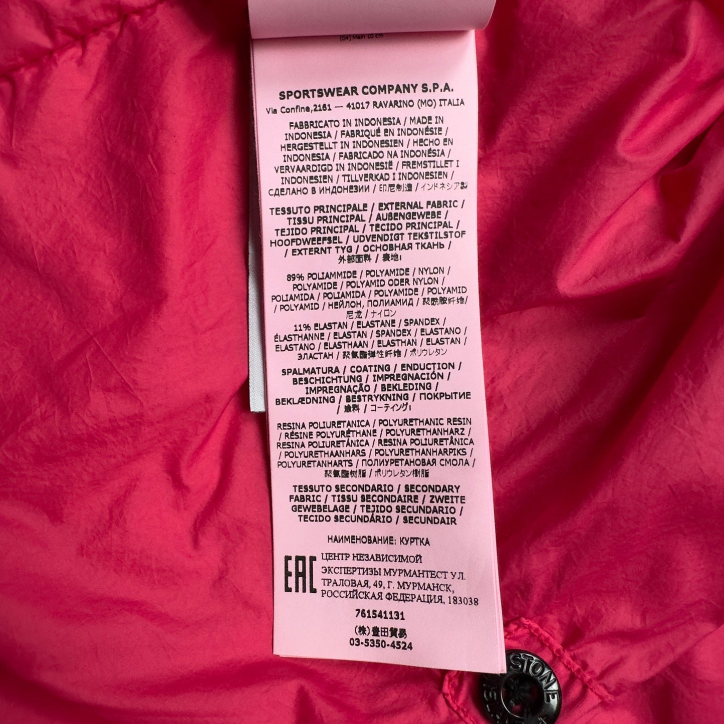 S/S 22 Stone Island Skin Touch Nylon-TC - Pink