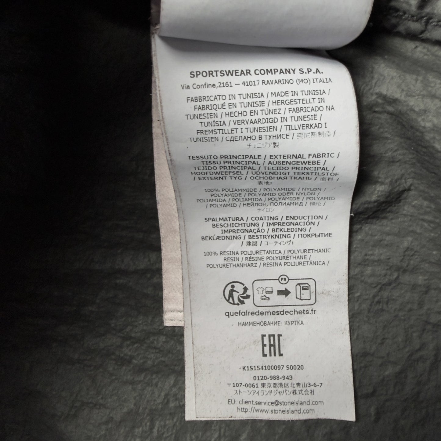 S/S 25 Stone Island Nylon Metal Watro Jacket - Black
