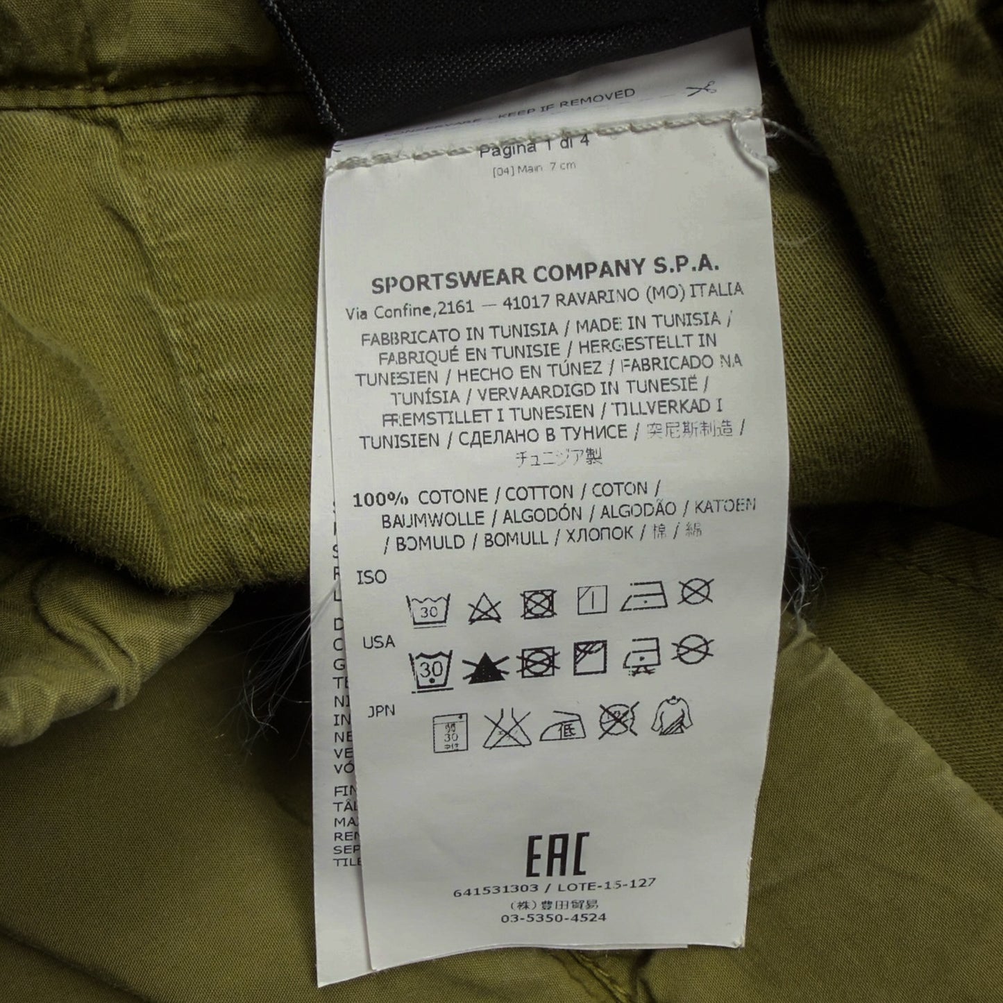 S/S 16 Stone Island Cotton Cuffed Cargo Trousers