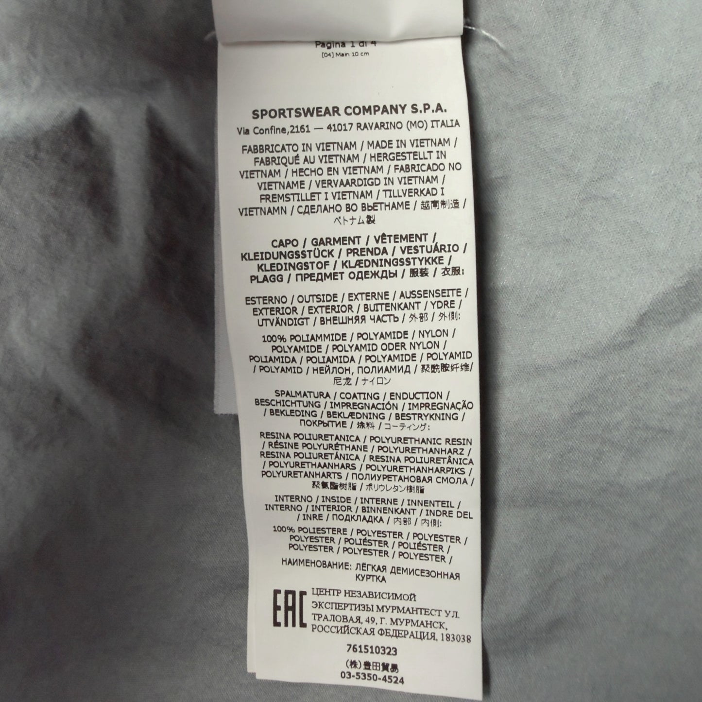 S/S 22 Stone Island Membrana 3L TC Overshirt - Black