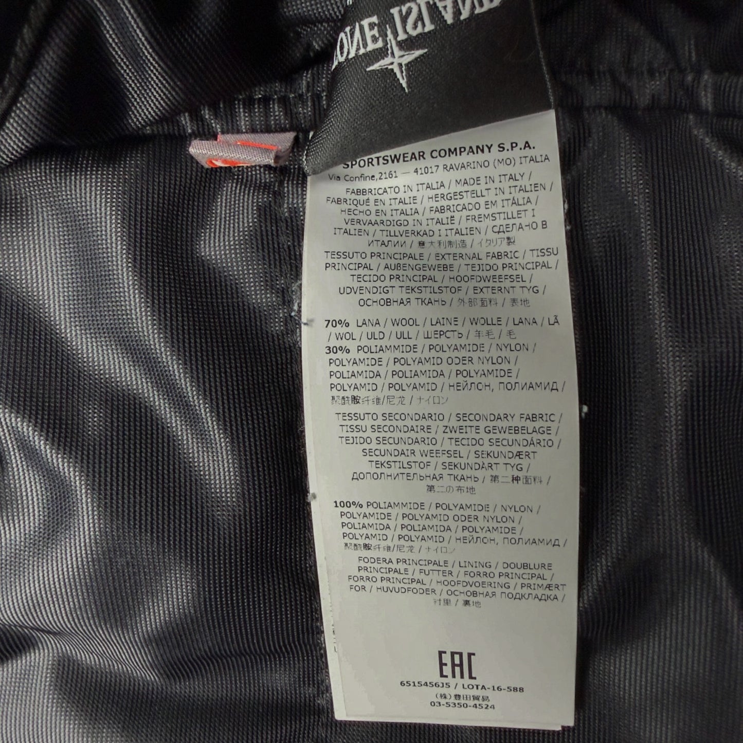 A/W 16 Stone Island House Check By Dormeuil / Nylon Metal Special Process Bomber Jacket