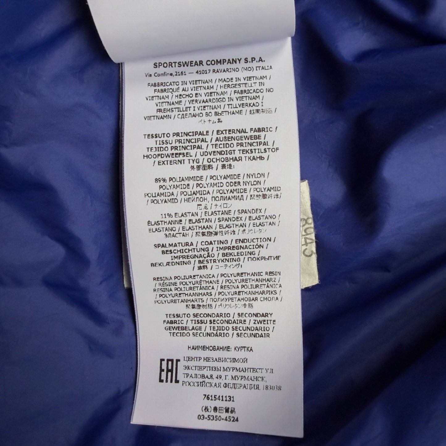 S/S 22 Stone Island Skin Touch Nylon-TC - Blue