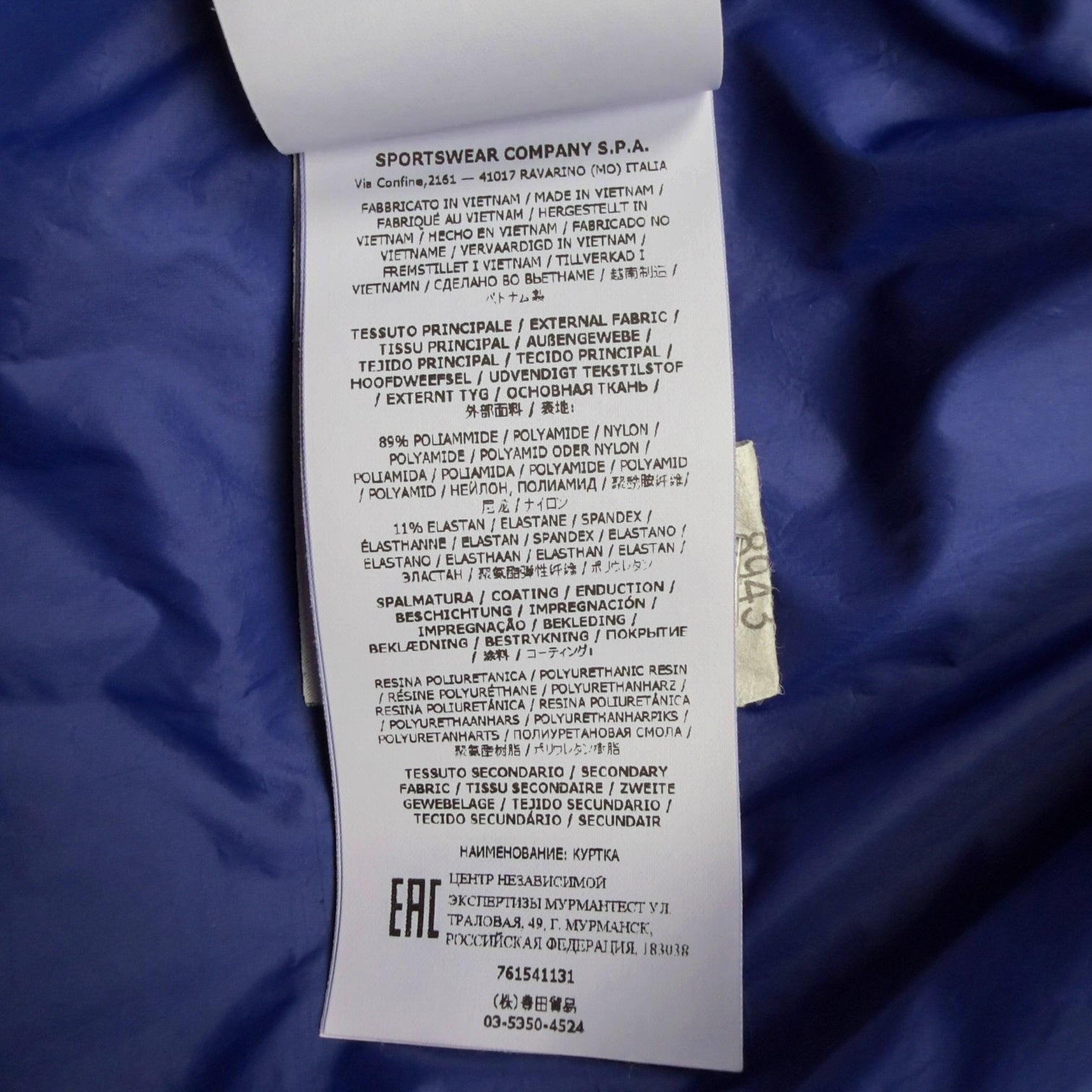 S/S 22 Stone Island Skin Touch Nylon-TC - Blue