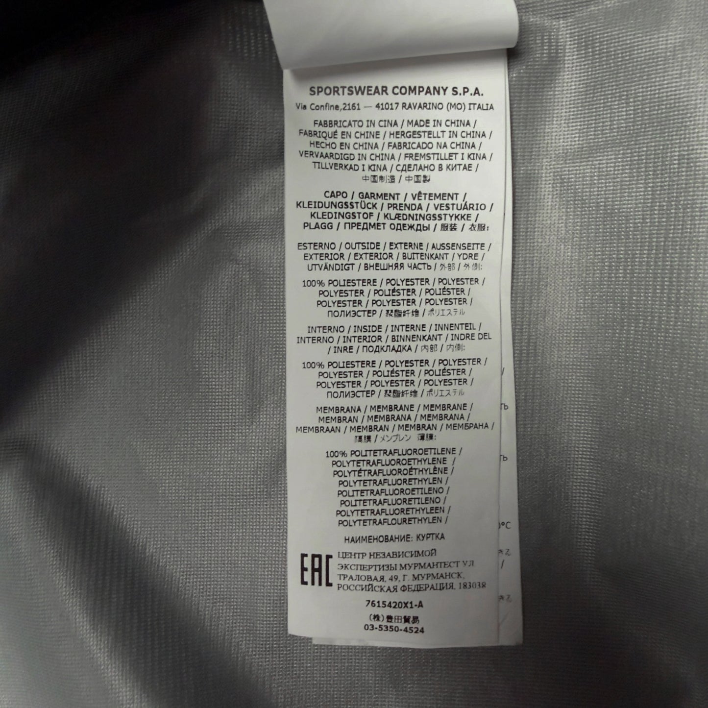 S/S 22 Stone Island Marina 3L Gore-Tex Recycled Polyester Zip Smock - Black