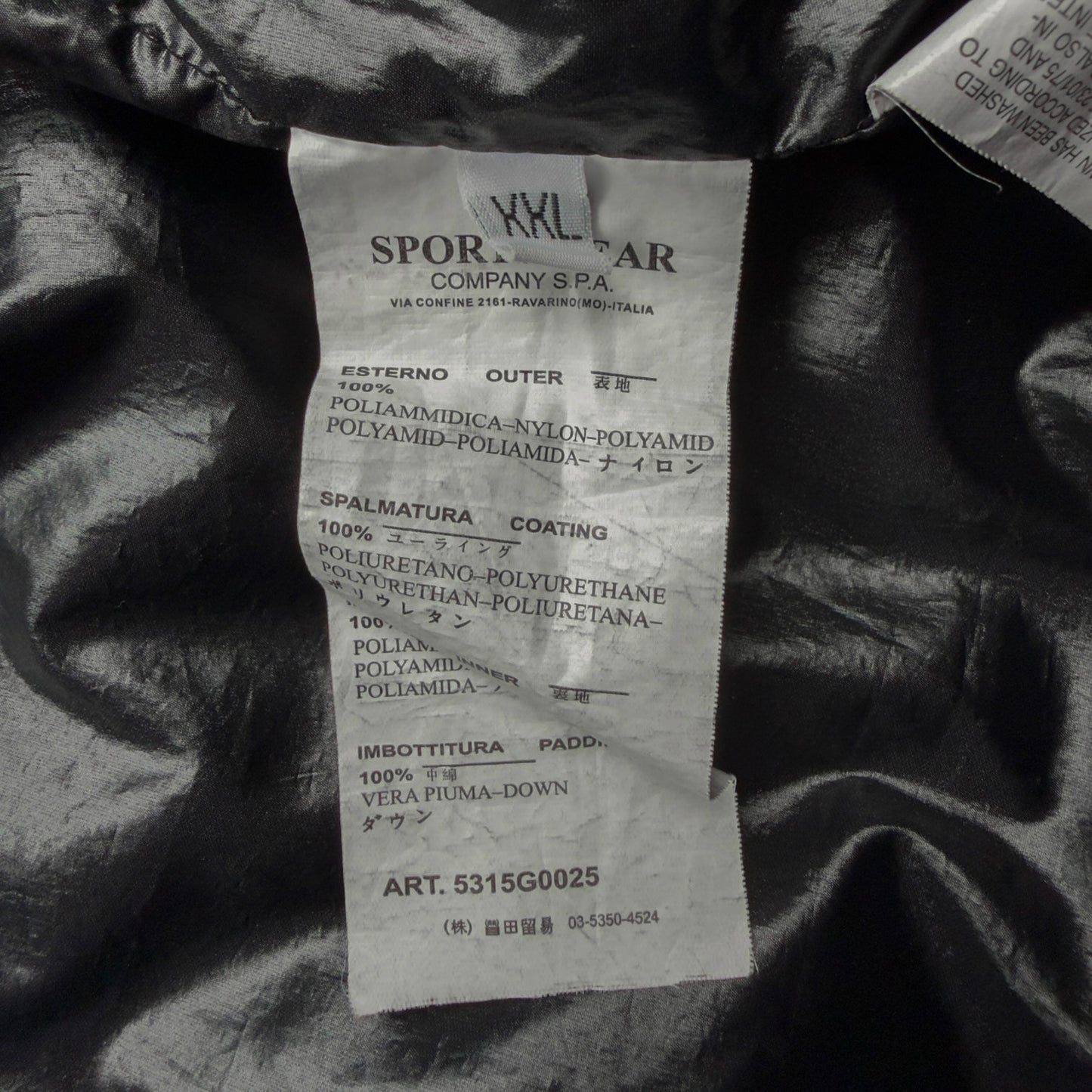 A/W 10 Stone Island Opaque Nylon Tela Down Puffer Gilet - Navy