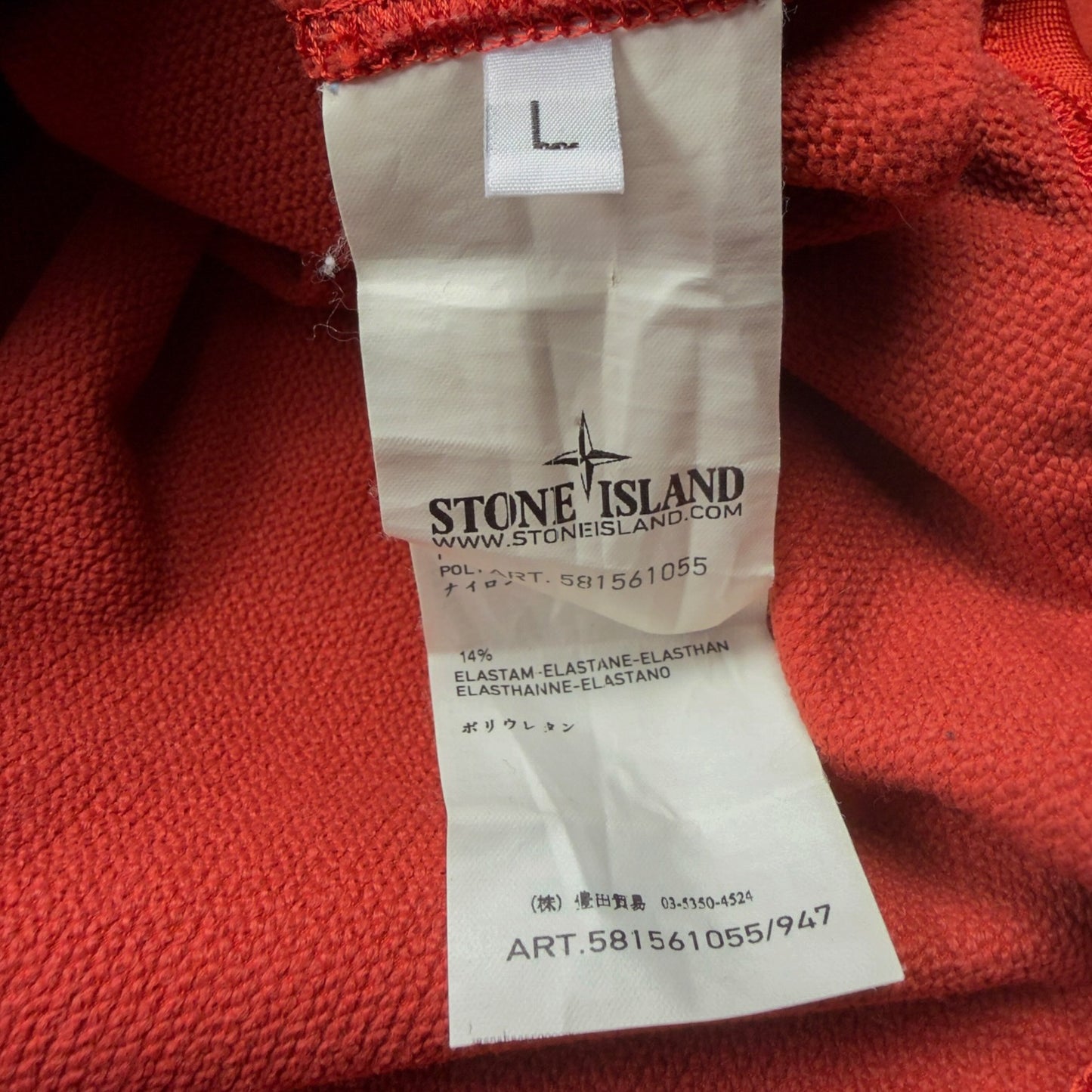 S/S 13 Stone Island Soft Shell Jacket - Orange