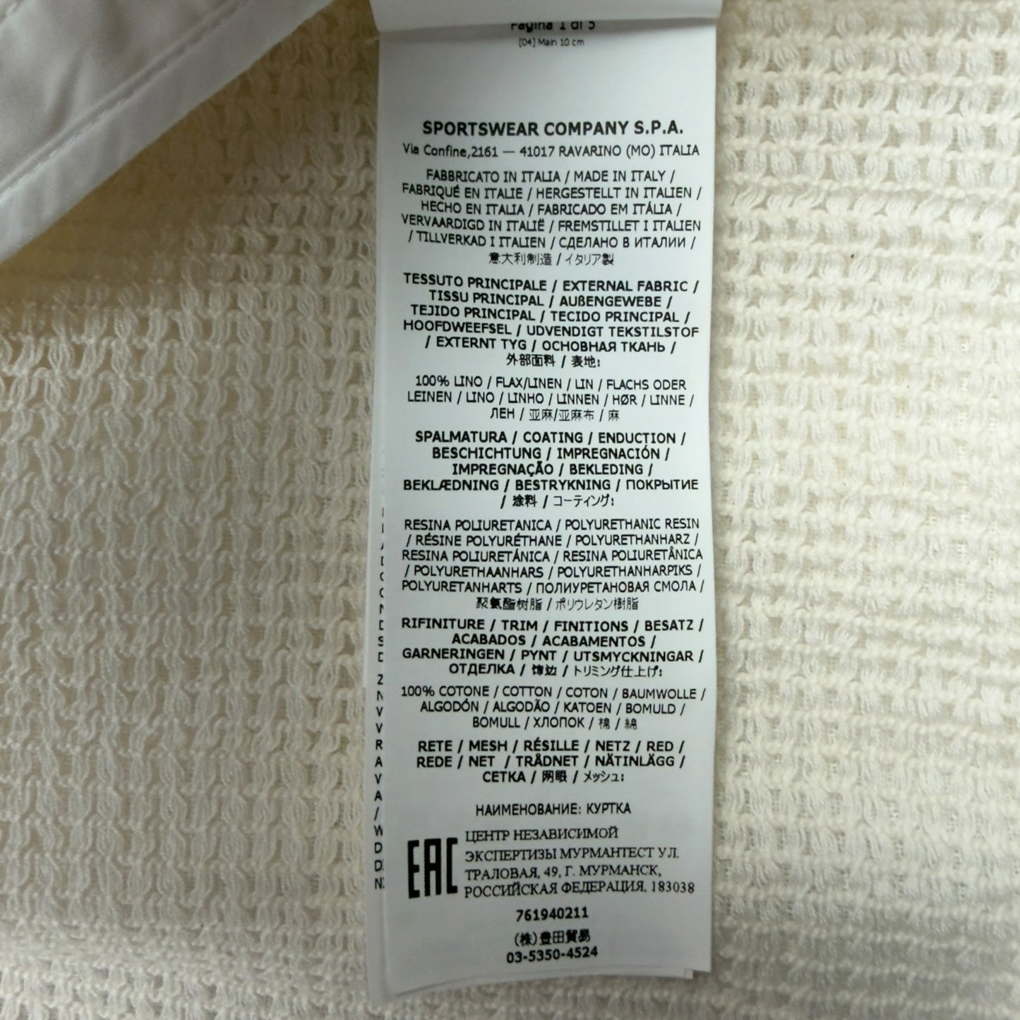 S/S 22 Stone Island Shadow Project Glass Linen TC - White