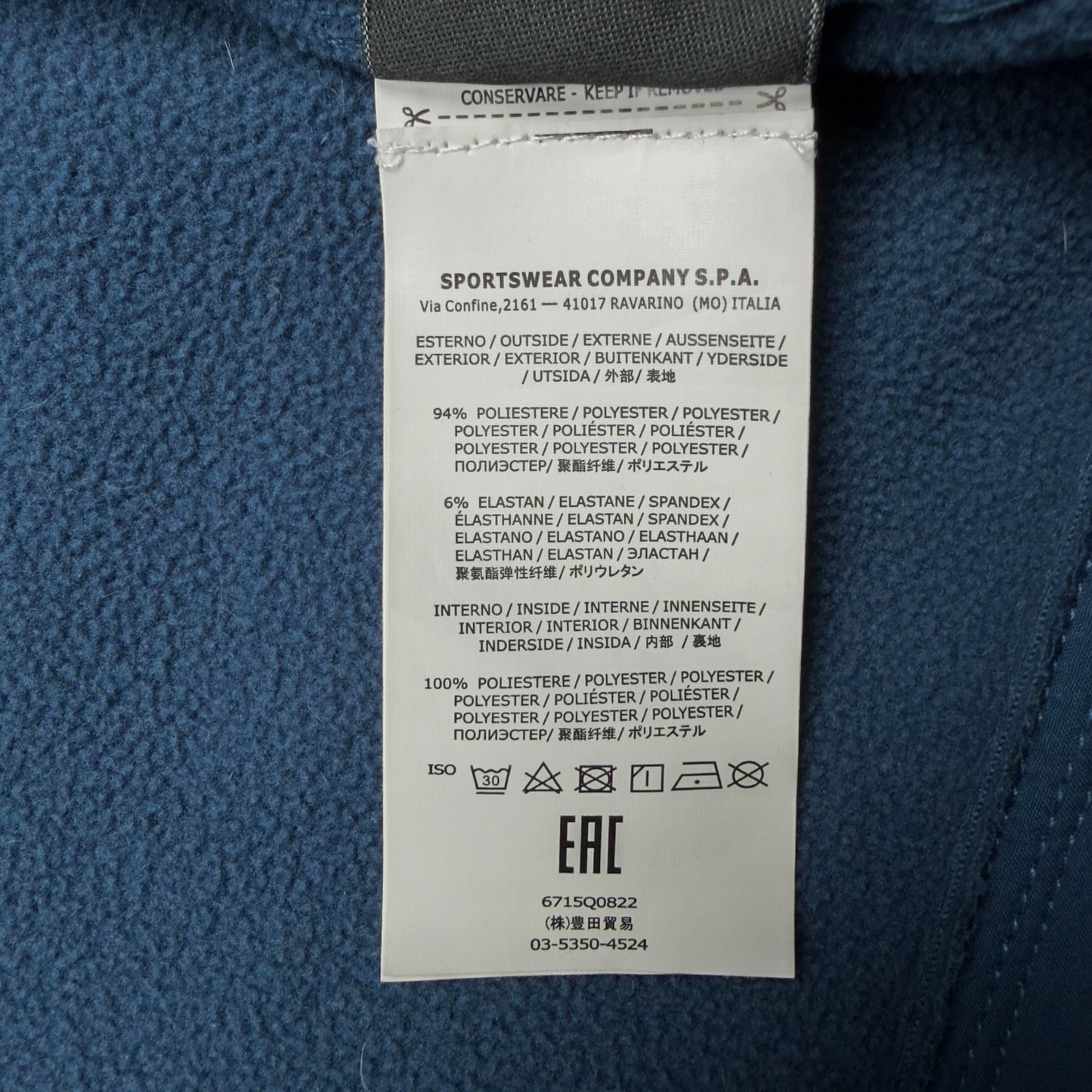 A/W 17 Stone Island Soft Shell R Jacket - Blue