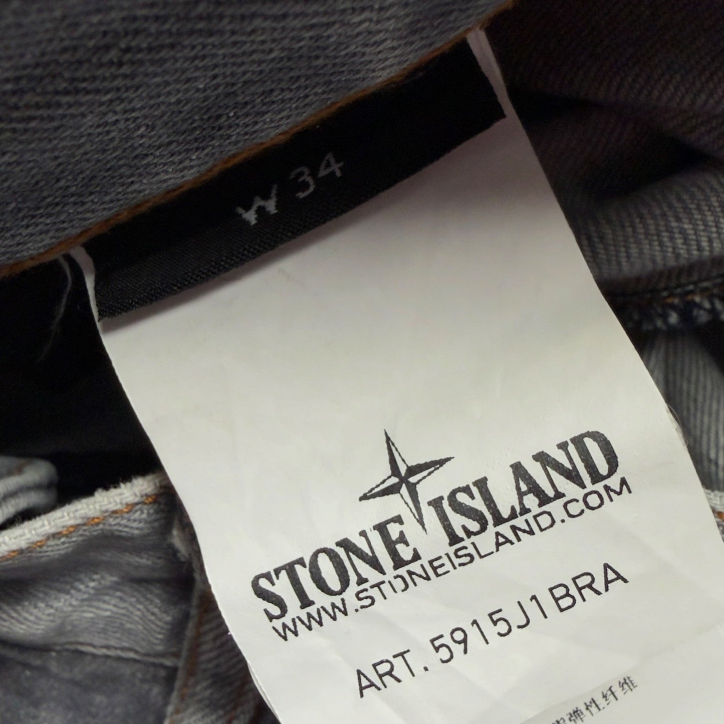 A/W 13 Stone Island Grey Jeans 34 SL