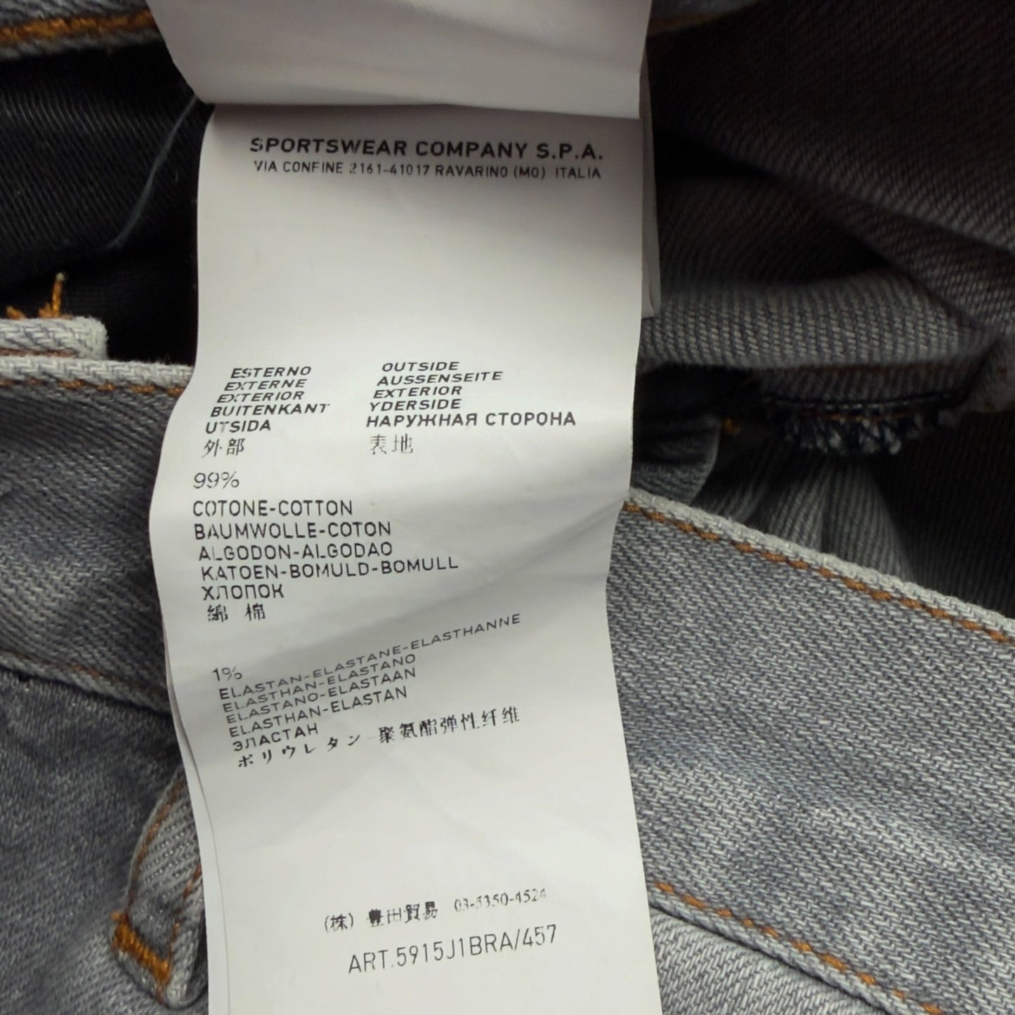 A/W 13 Stone Island Grey Jeans 34 SL