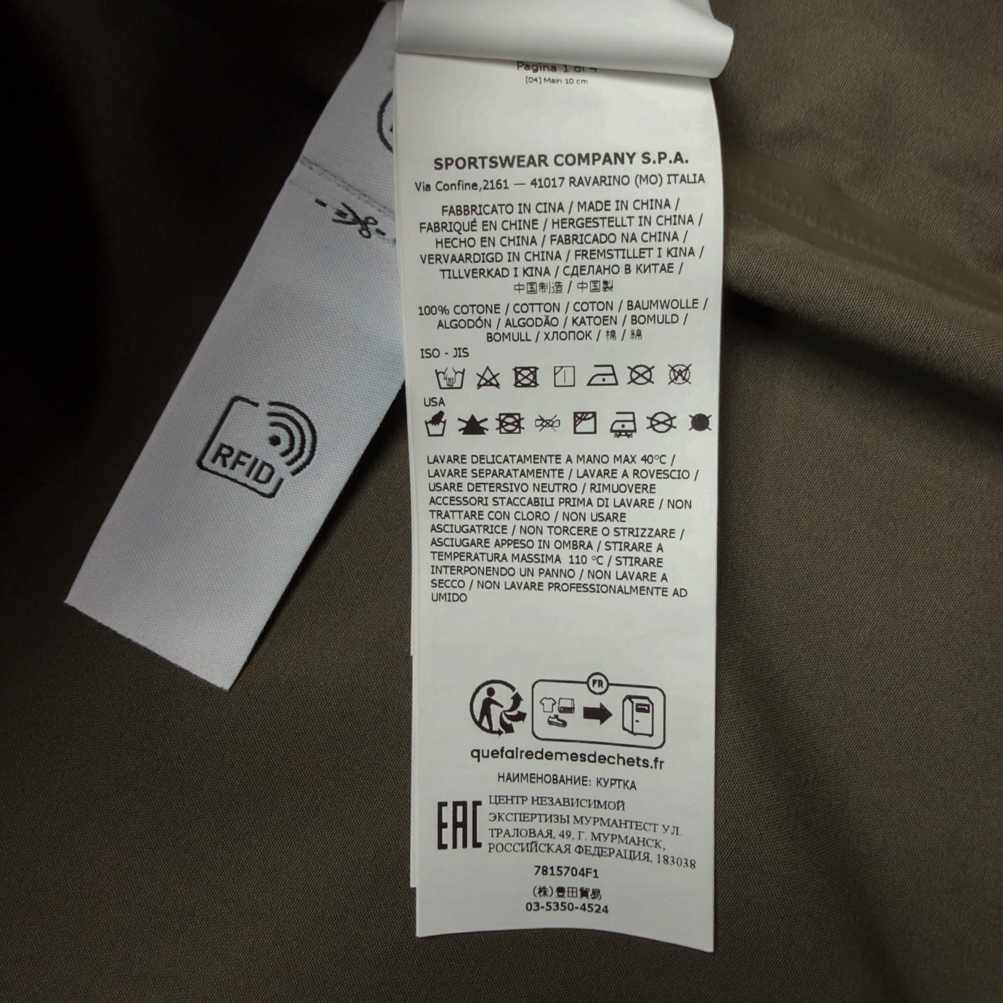 S/S 23 Stone Island O-Ventile Ghost Fishtail Parka Jacket - Khaki