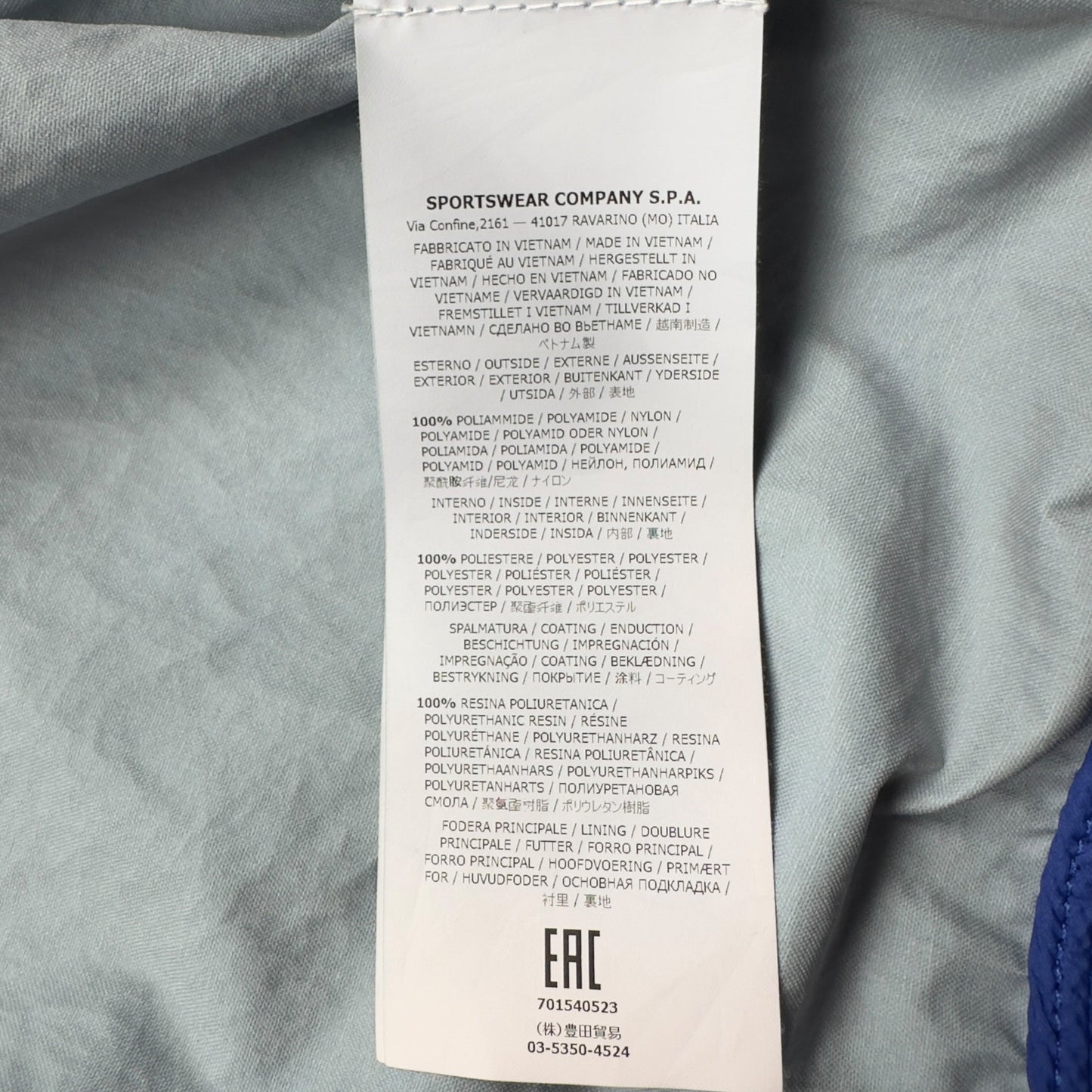 S/S 19 Stone Island Membrana 3L TC Jacket - Blue