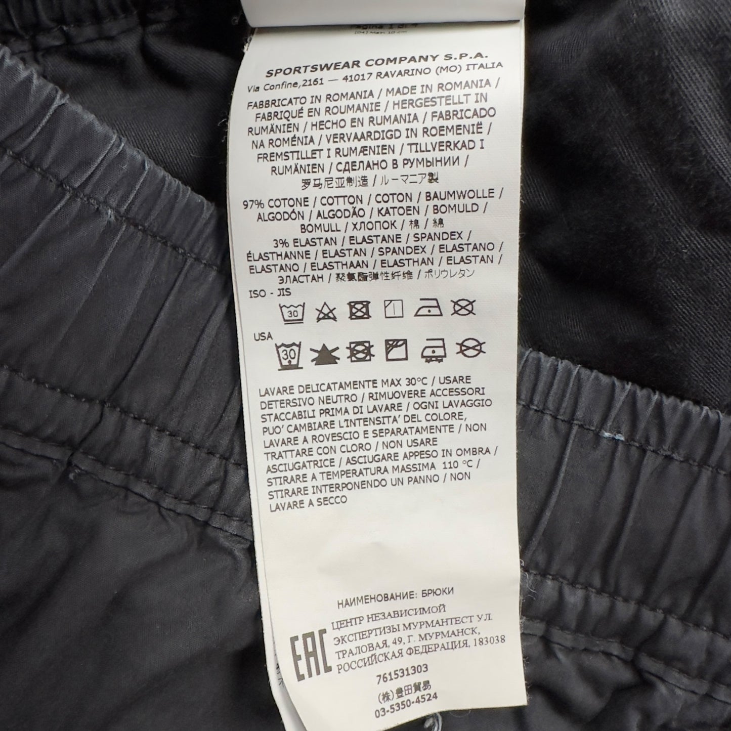 S/S 22 Stone Island Stretch Cotton Cargo Trousers 30 RE-T