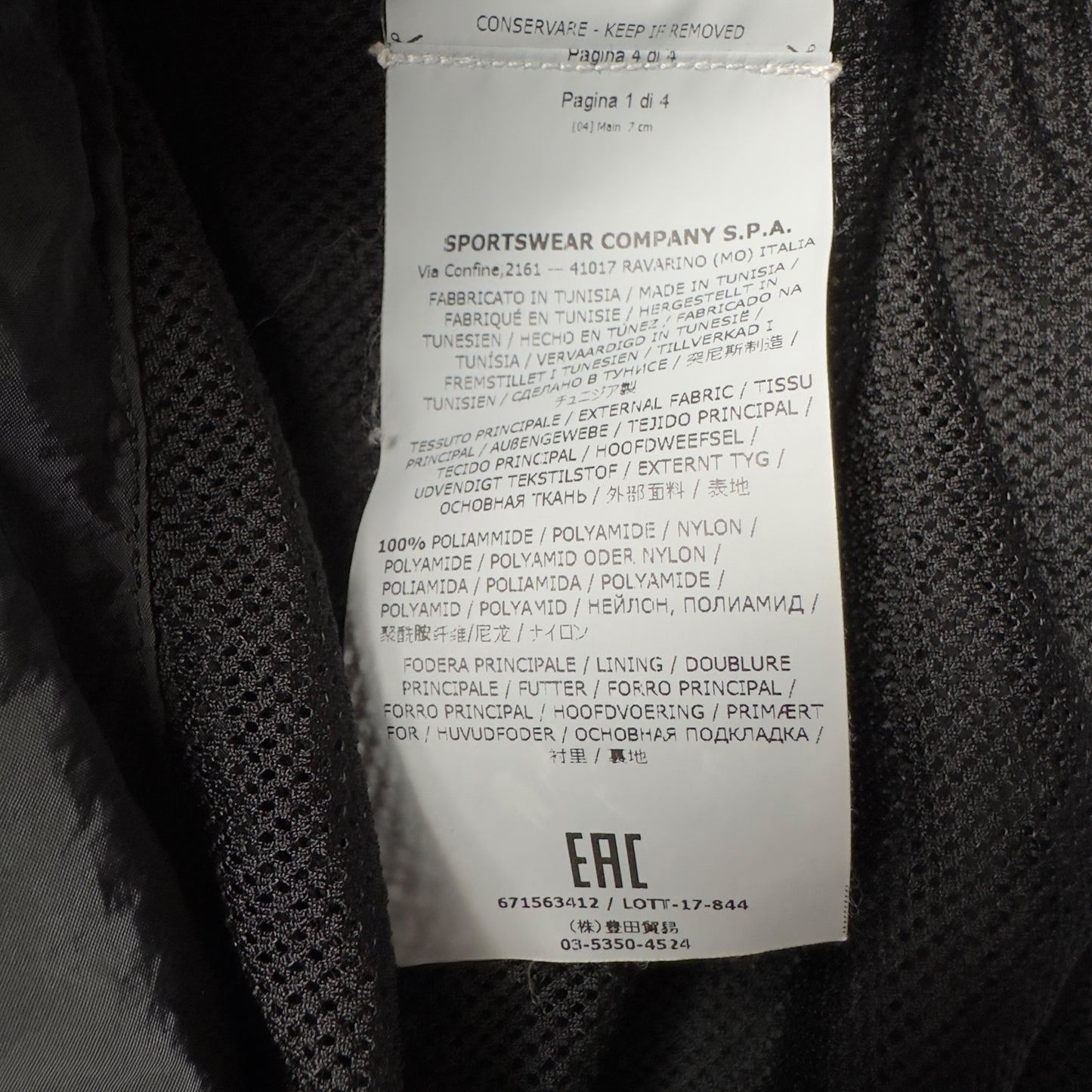 A/W 17 Stone Island Nylon Metal Smock - Black