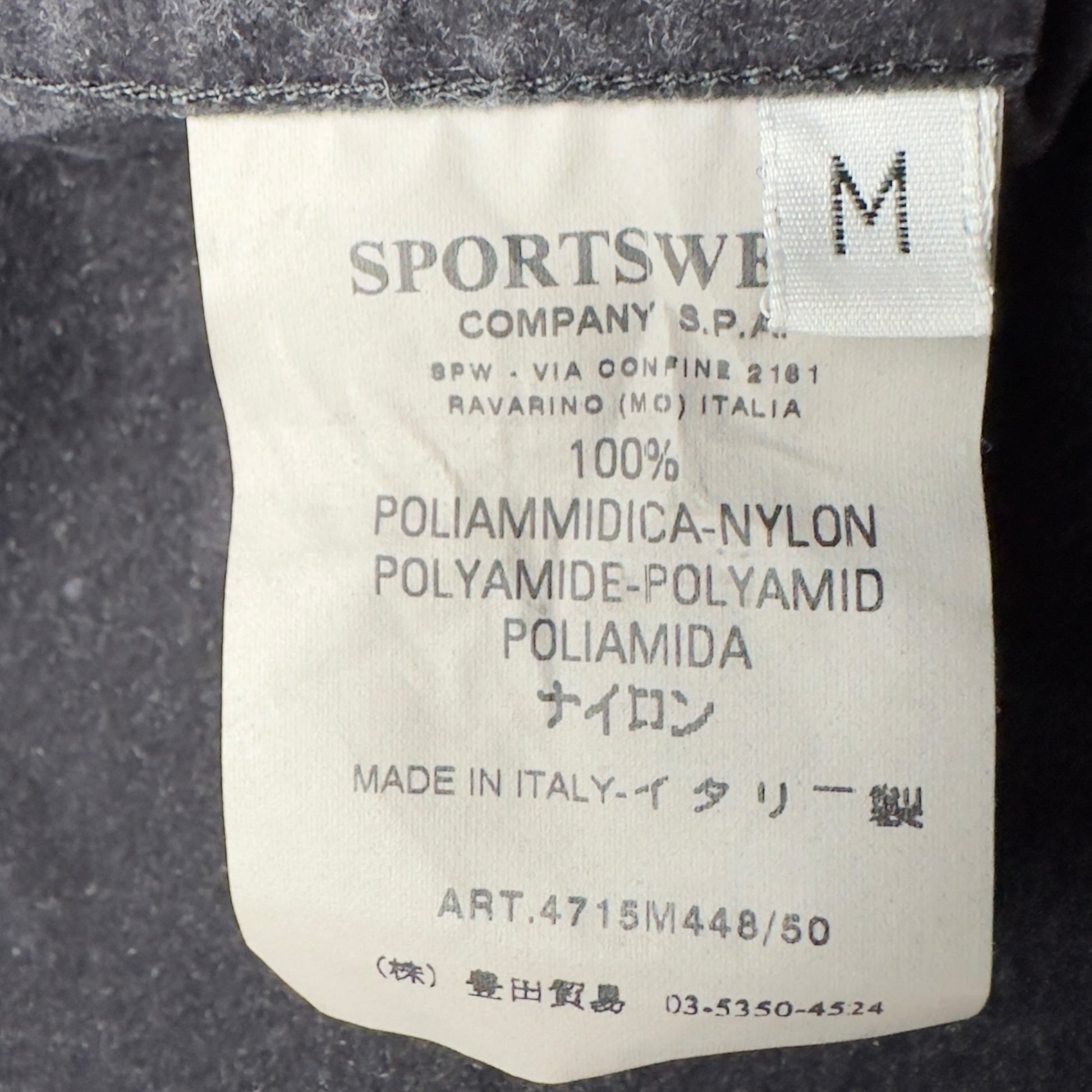 A/W 07 Stone Island Nylon Metal Flock Jacket - Black