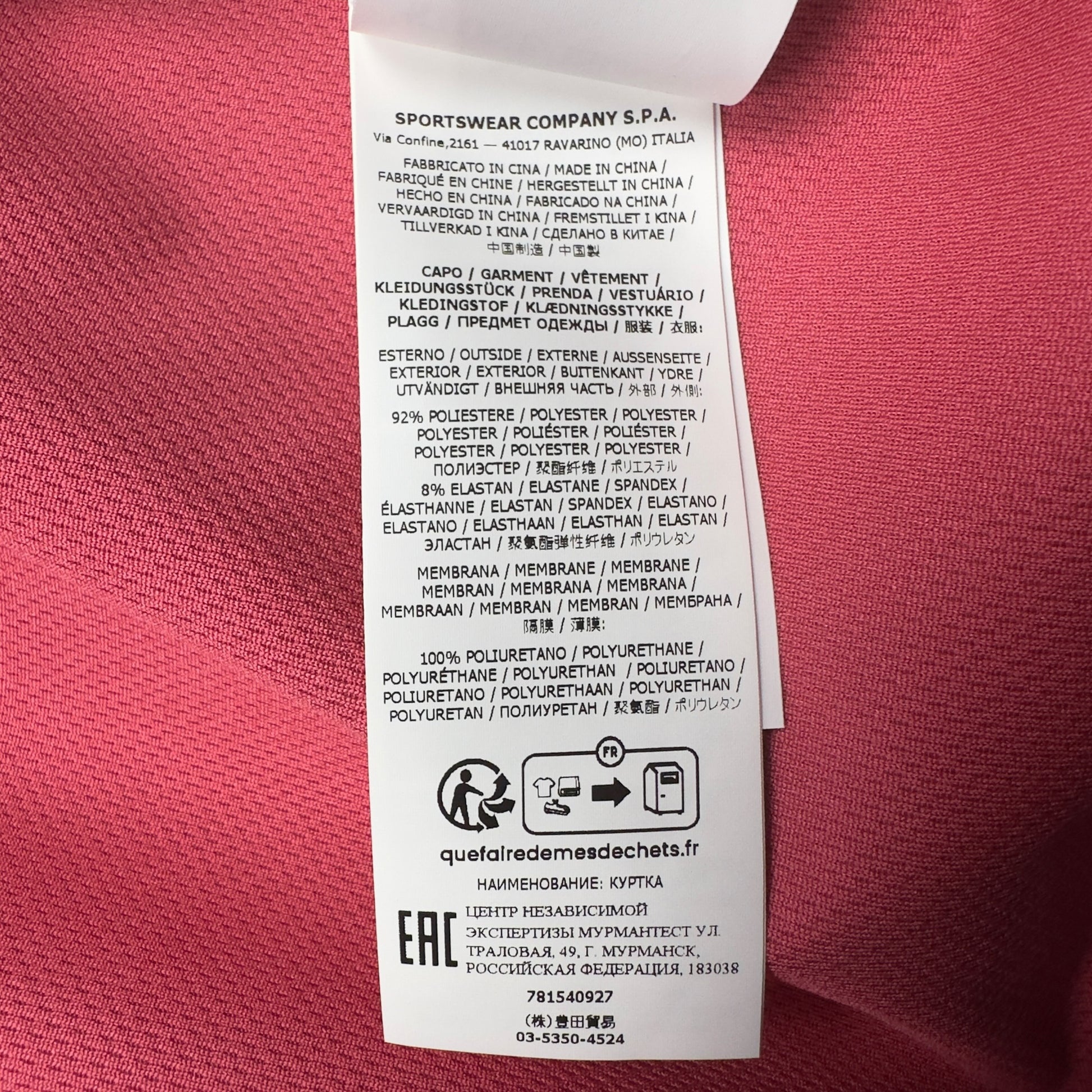 S/S 23 Stone Island Light Soft Shell-R Jacket with e-dye Technology - Pink