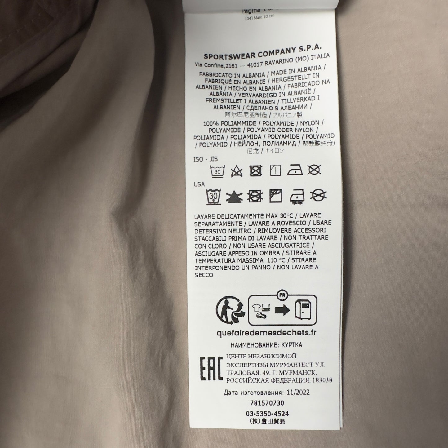 S/S 23 Stone Island Hyper Dense Nylon Raso Car Coat