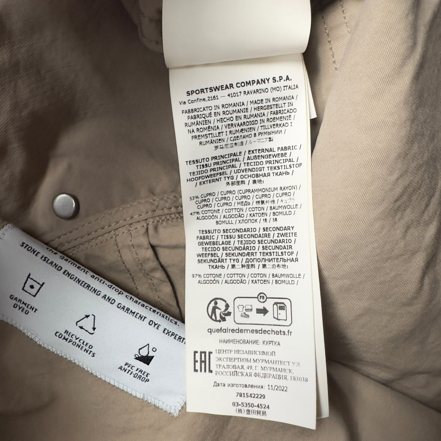 S/S 23 Stone Island Cupro Cotton Twill TC Smock - Tan
