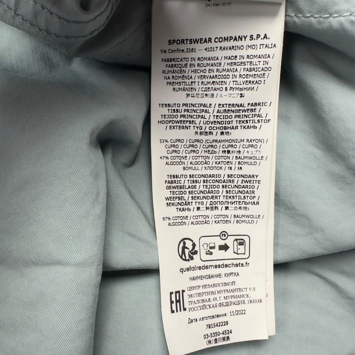 S/S 23 Stone Island Cupro Cotton Twill TC Smock - Sky Blue