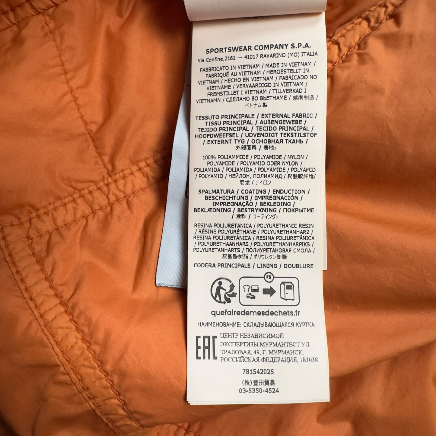 S/S 23 Stone Island Micro Yarn Primaloft Jacket - Orange