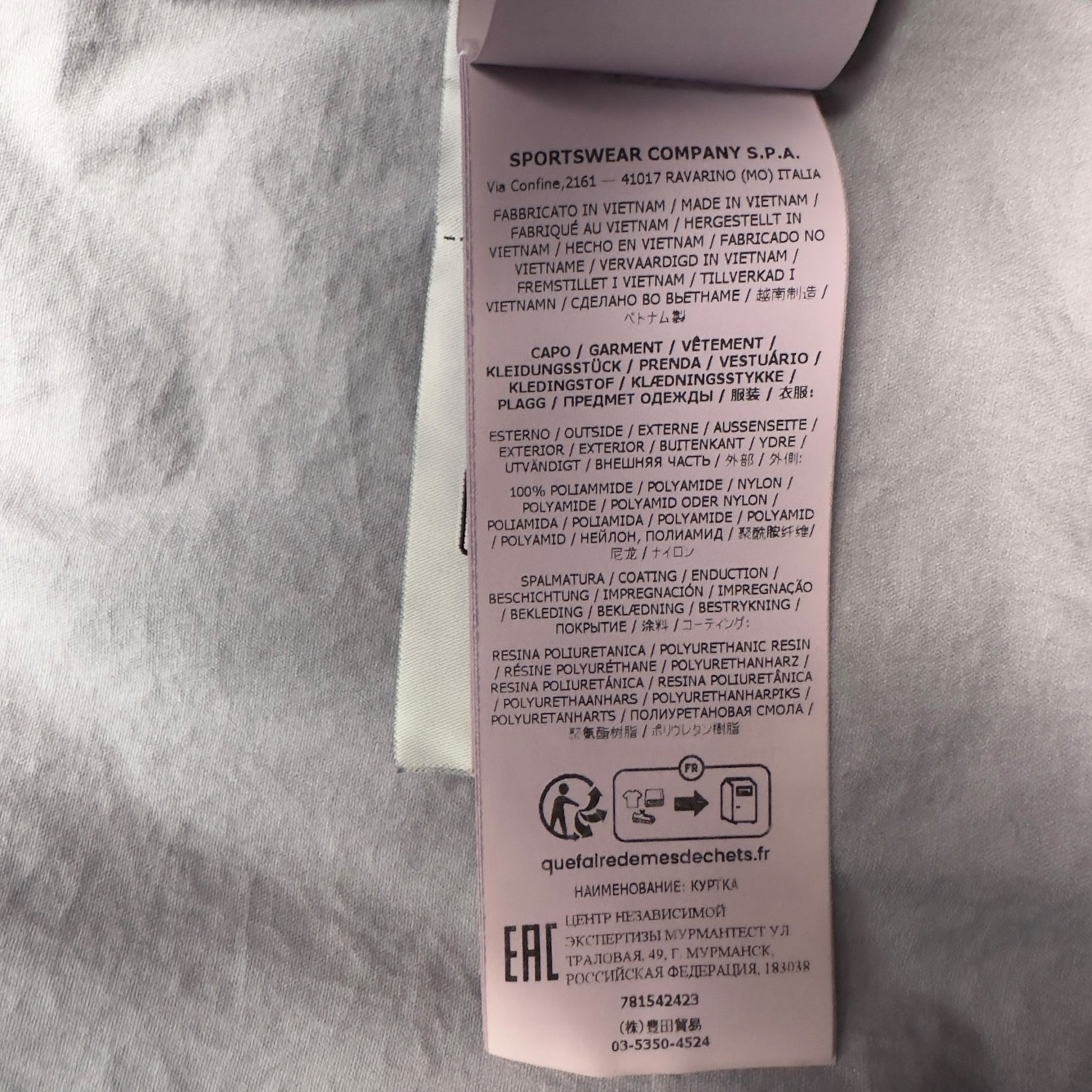 S/S 23 Stone Island Membrana 3L TC Field Jacket - Dark Purple