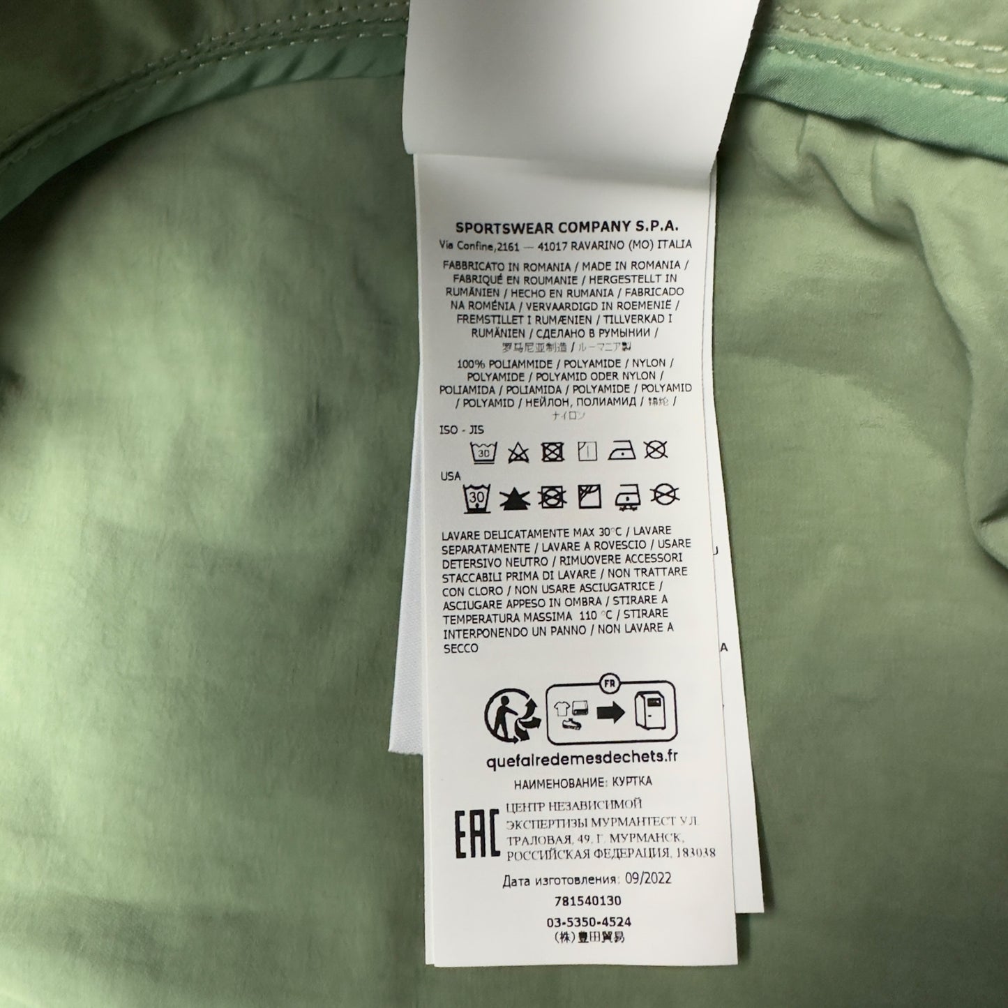 S/S 23 Stone Island Hyper Dense Nylon Raso Hooded Jacket - Sage Green