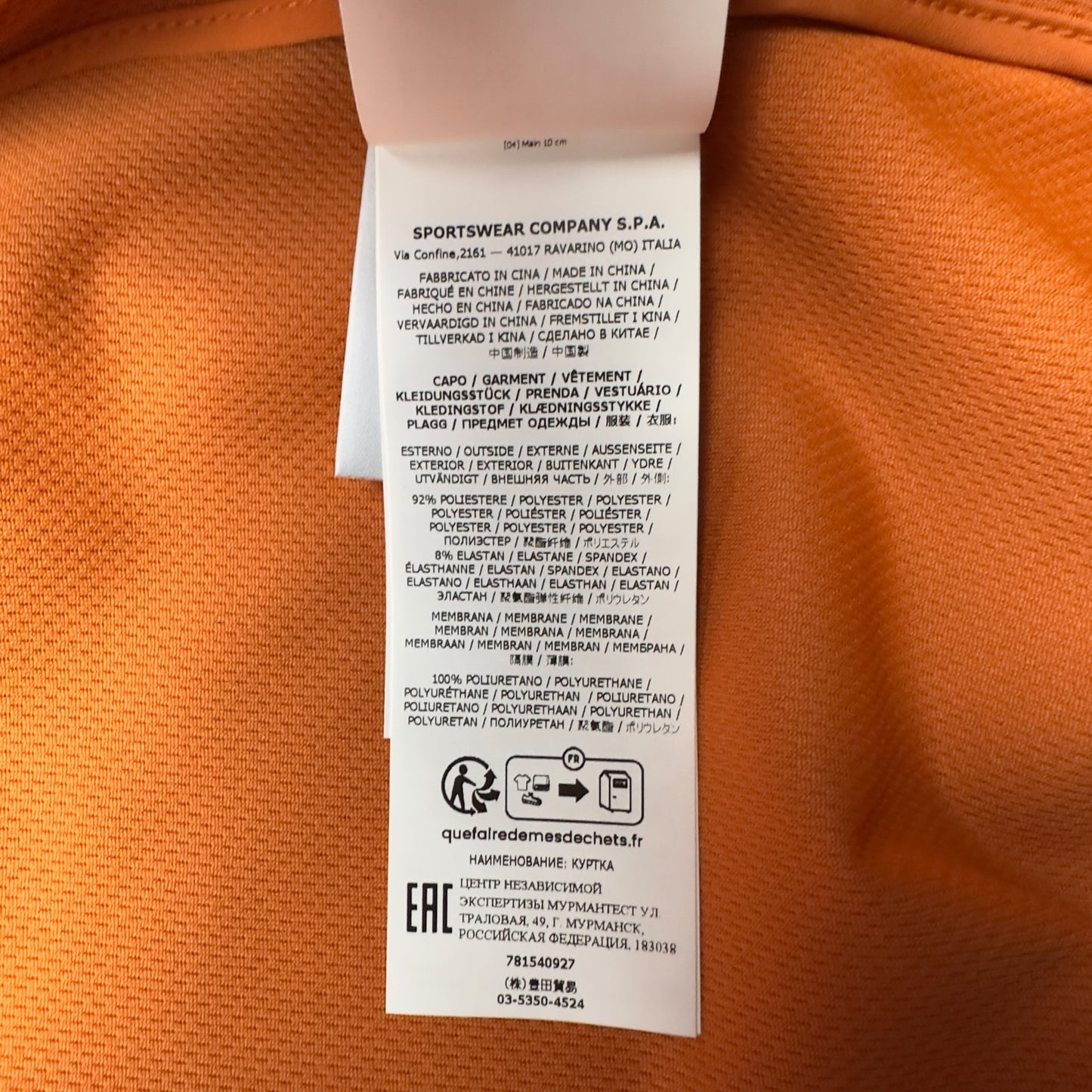 S/S 23 Stone Island Light Soft Shell-R Jacket with e-dye Technology - Orange