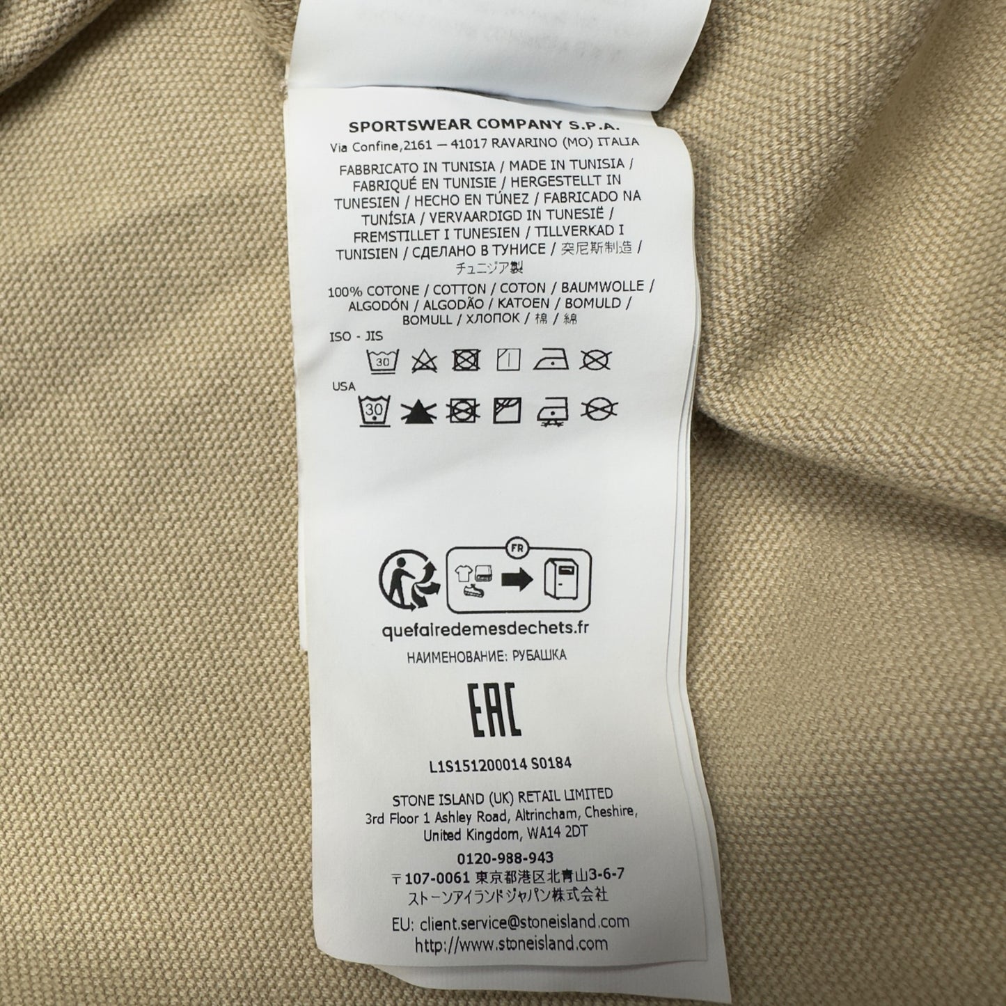 S/S 25 Stone Island Heavy Panama Cotton Overshirt