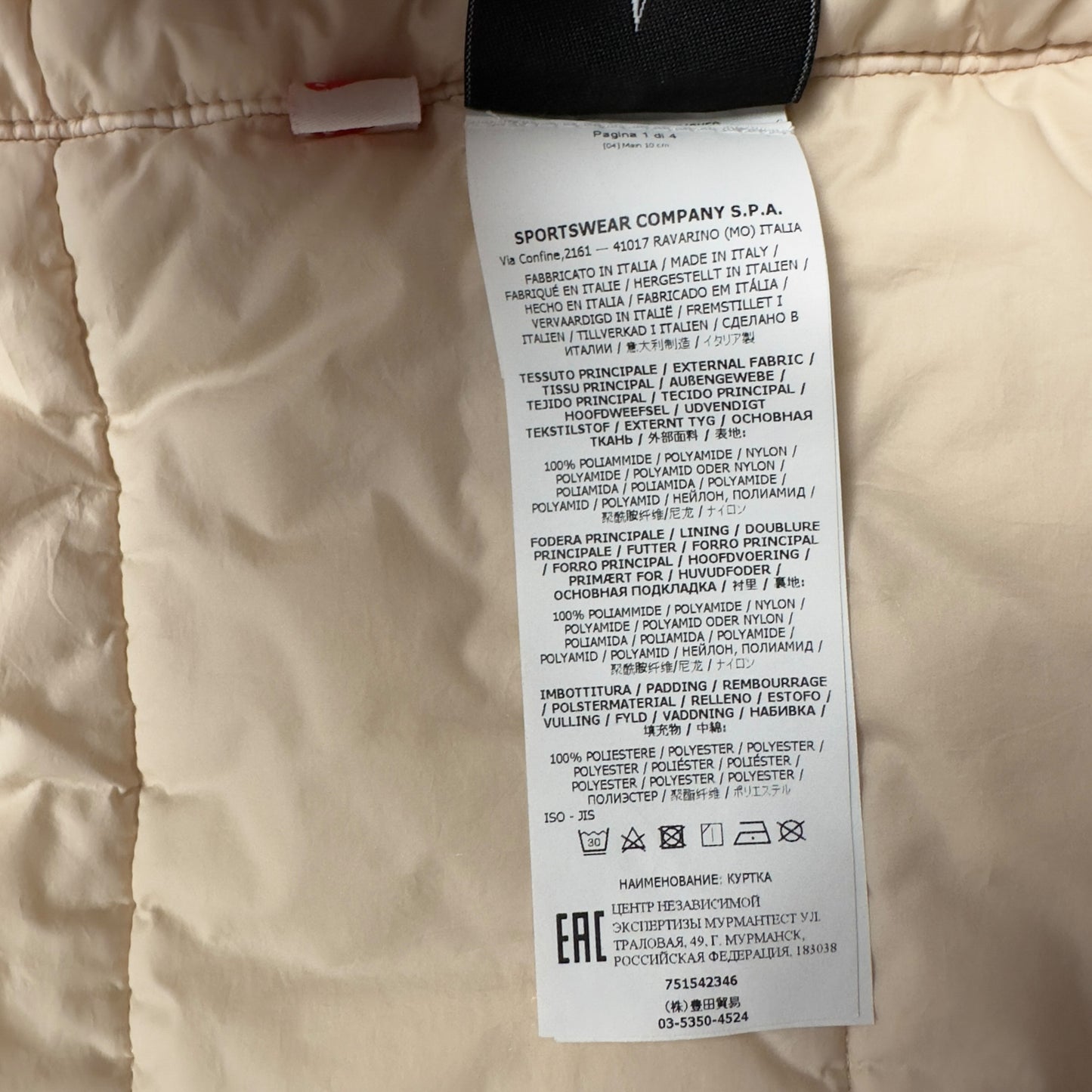 A/W 21 Stone Island Hyper Dense Nylon Twill Primaloft Jacket - Pastele Pink