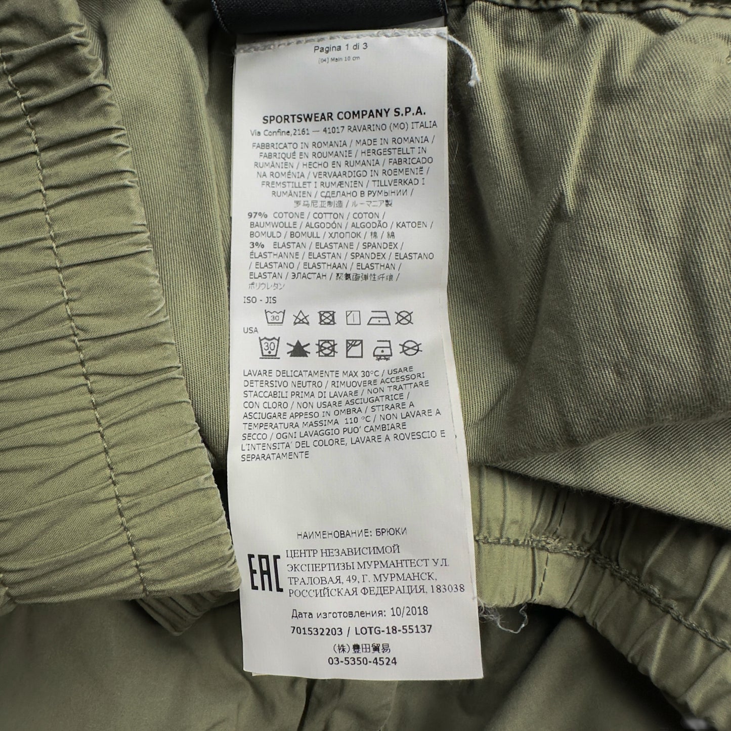 S/S 19 Stone Island Stretch Cotton Cargo Trousers 36 RE-T