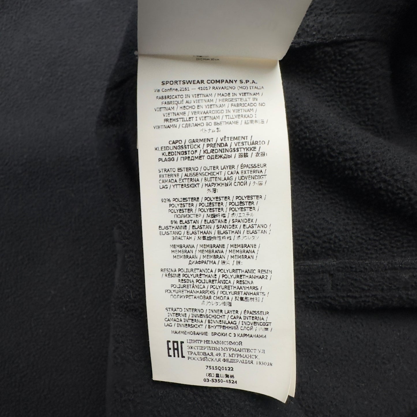 A/W 21 Stone Island Soft Shell R Jacket - Black