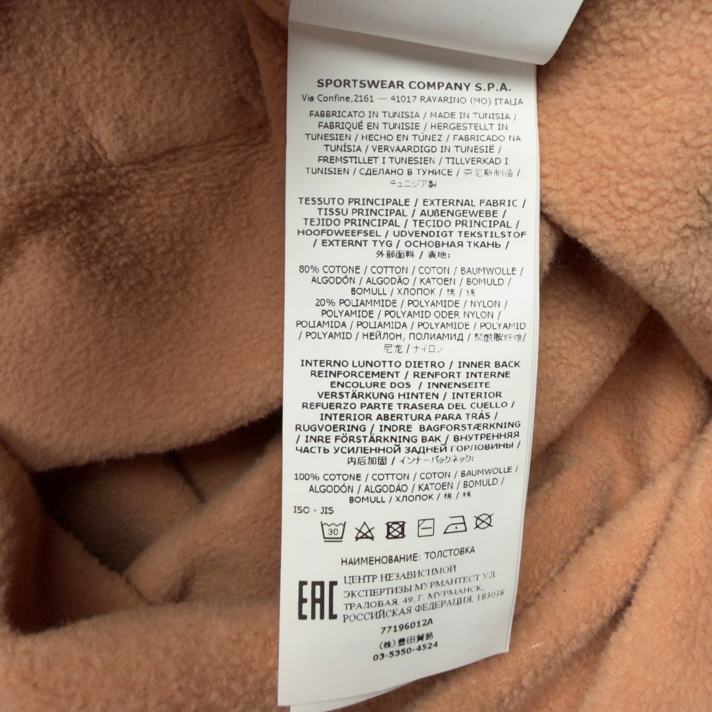 A/W 22 Stone Island Shadow Project Graphic Hoodie