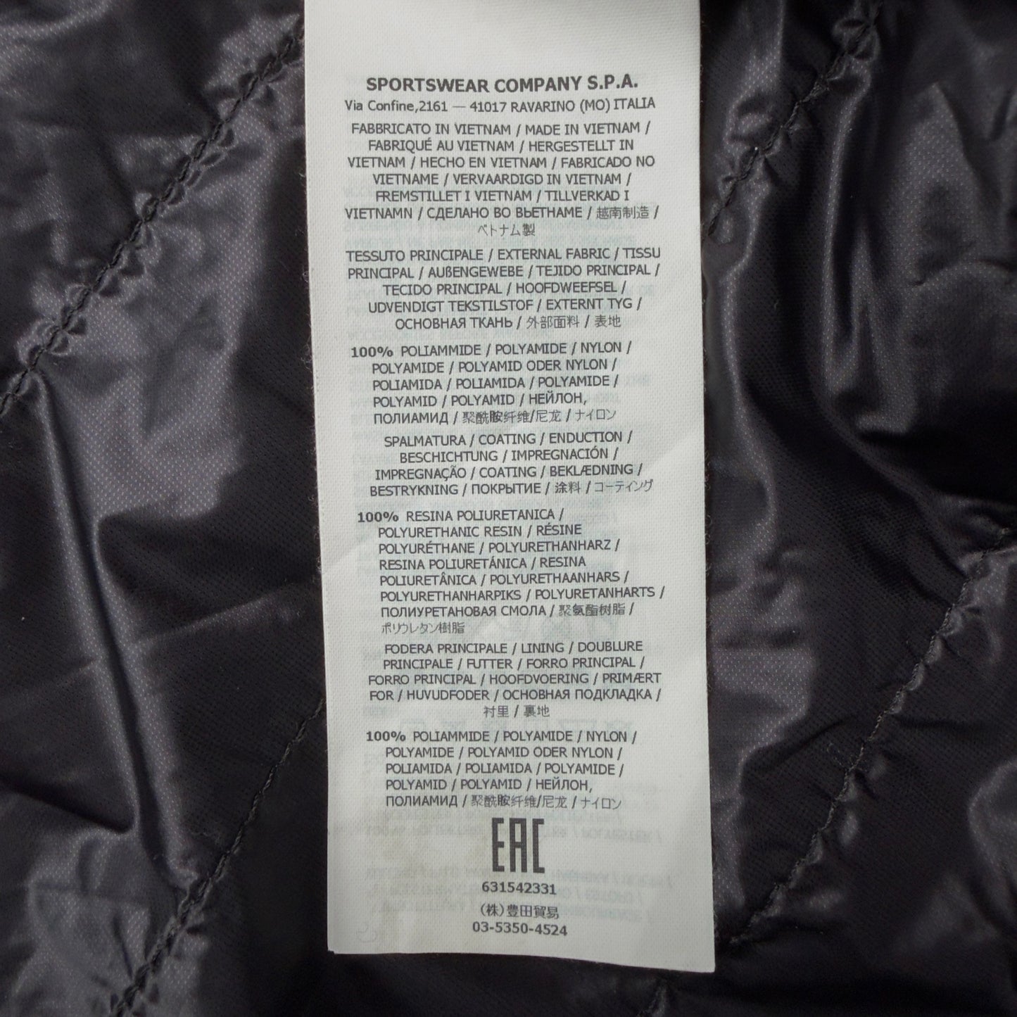 A/W 15 Stone Island Micro Rip Stop with Primaloft Insulation Packable Jacket - Burgundy