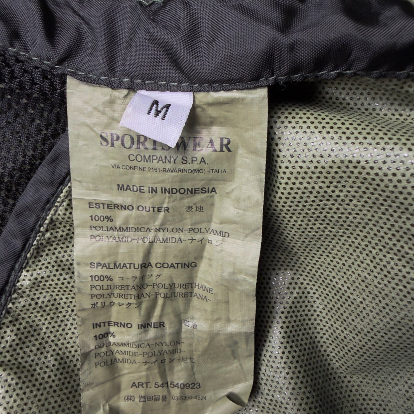 S/S 11 Stone Island Membrana TC Jacket - Dark Green