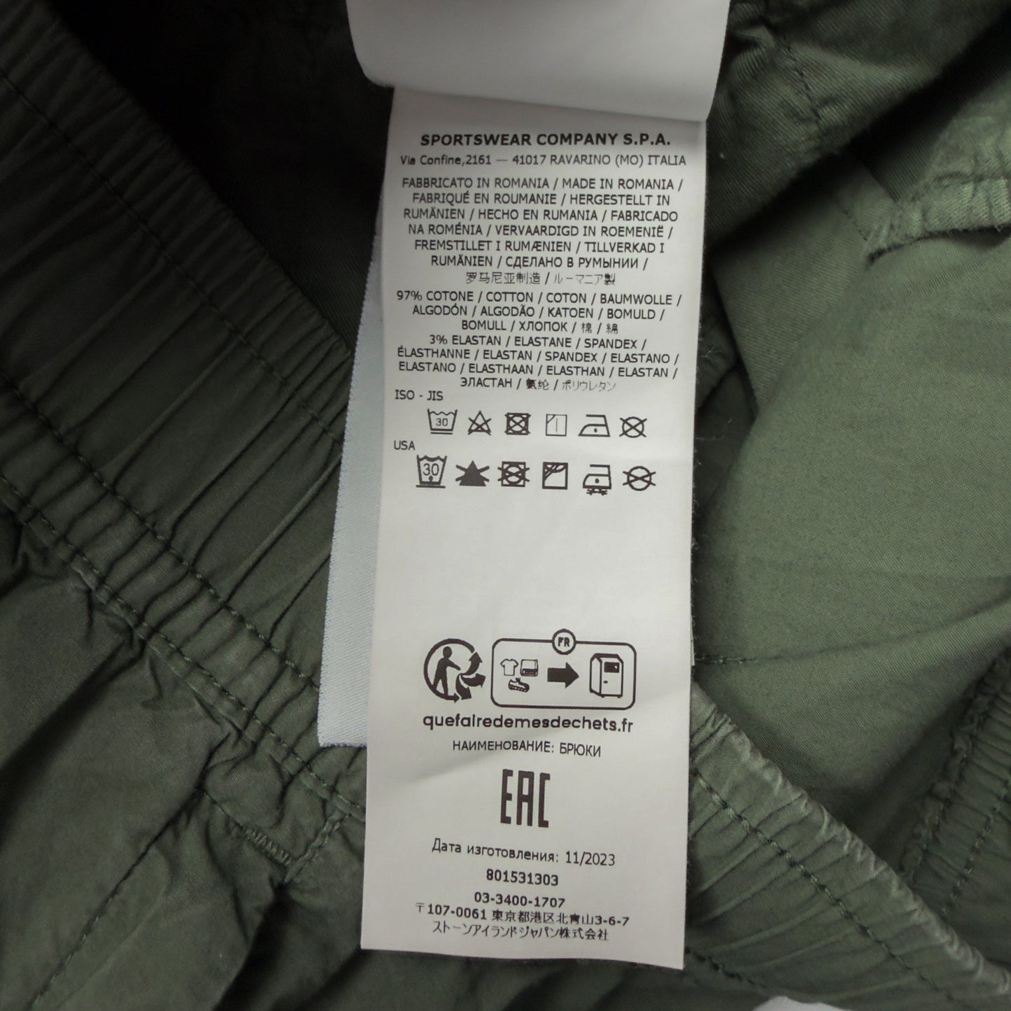 S/S 24 Stone Island Cuffed Cargo Trousers 30 RE-T - Sage Green