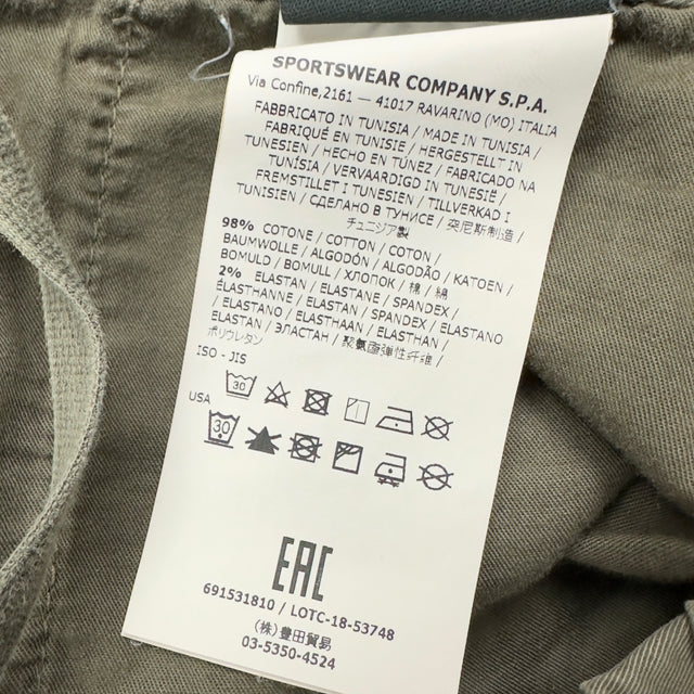 A/W 18 Stone Island Cotton Cargo Trousers - Khaki