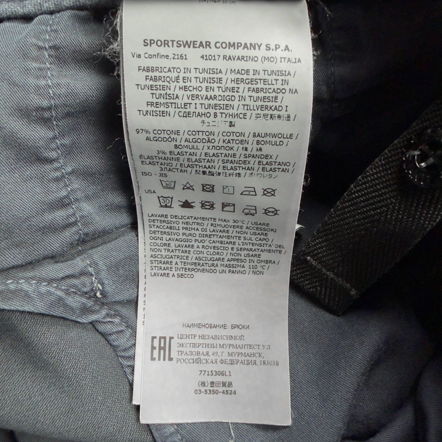 A/W 22 Stone Island Cargo Trousers 30 SK - Navy