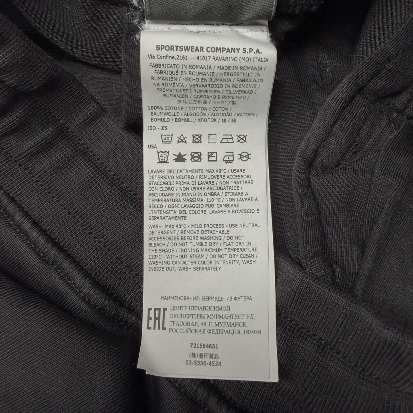 S/S 20 Stone Island Cotton Jersey Cargo Shorts - Black