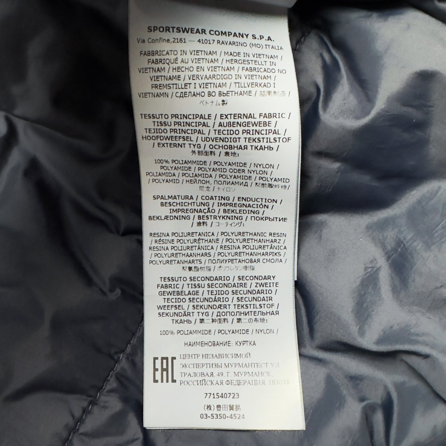 A/W 22 Stone Island Crinkle Reps R-NY with Primaloft Jacket - Navy