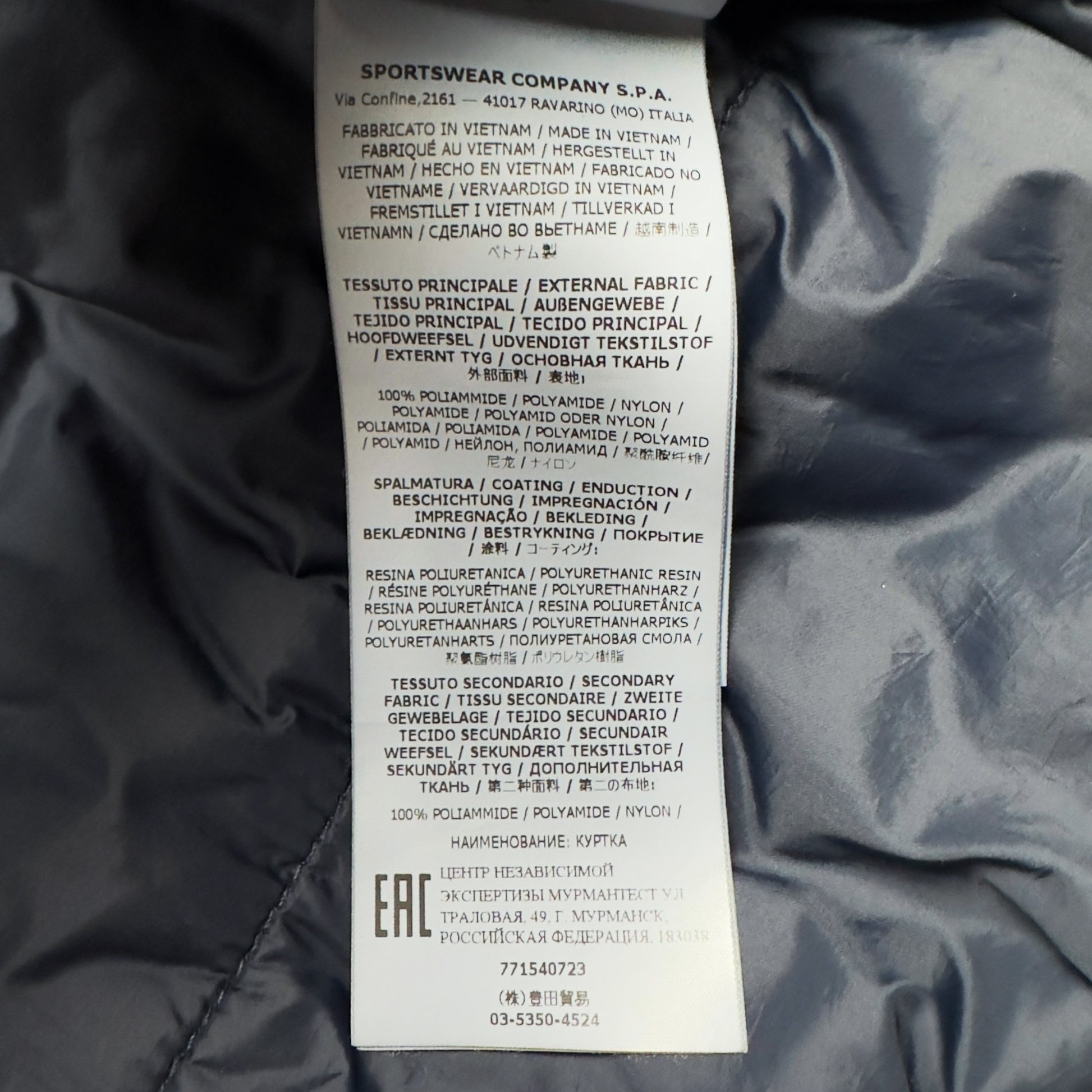A/W 22 Stone Island Crinkle Reps R-NY with Primaloft Jacket - Navy