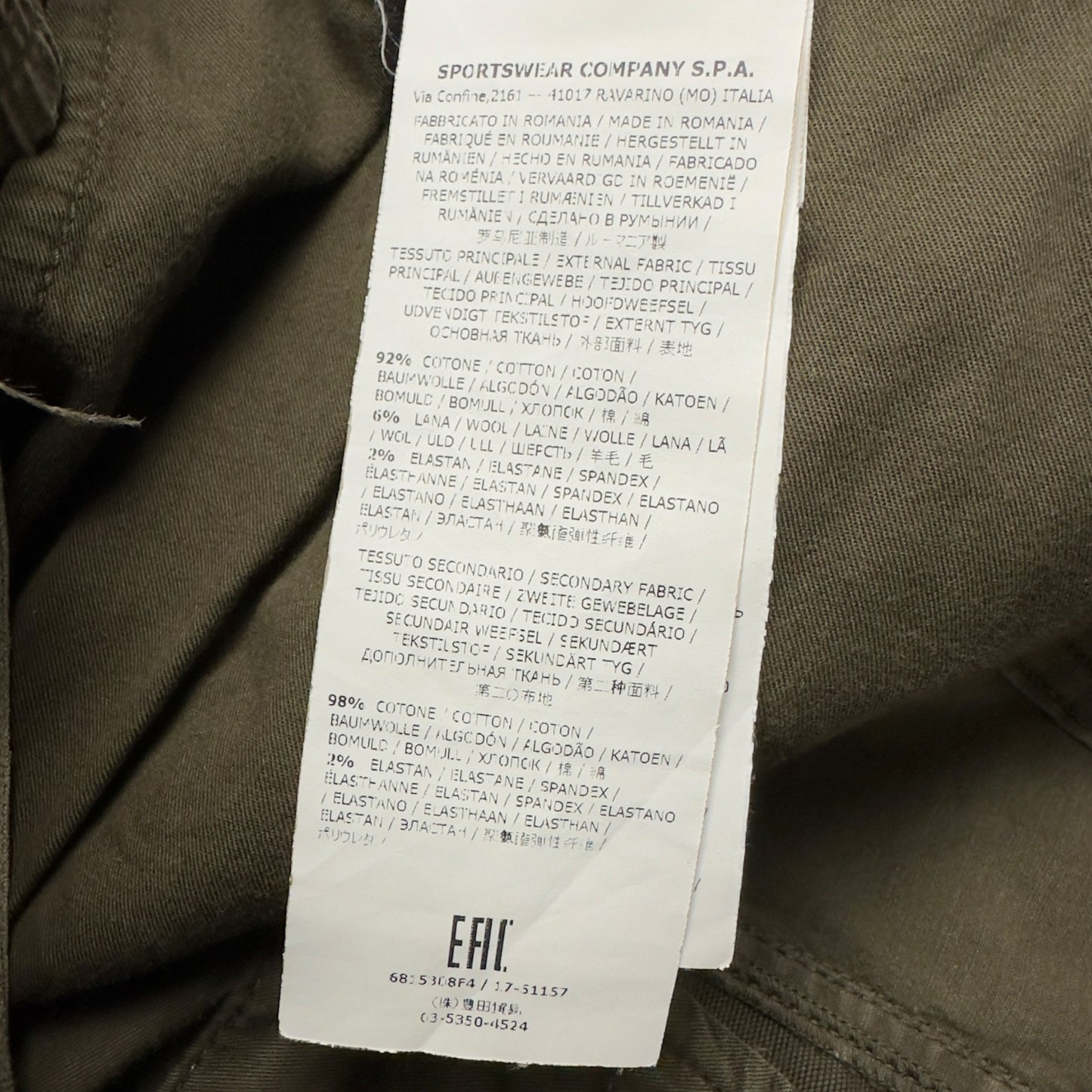 S/S 18 Stone Island Ghost Cargo Trousers