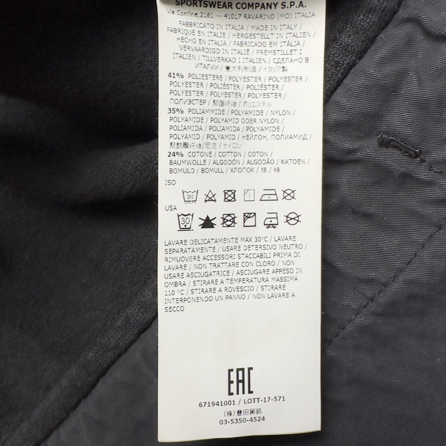 A/W 17 Stone Island Shadow Project Dual Composite Jersey Jacket