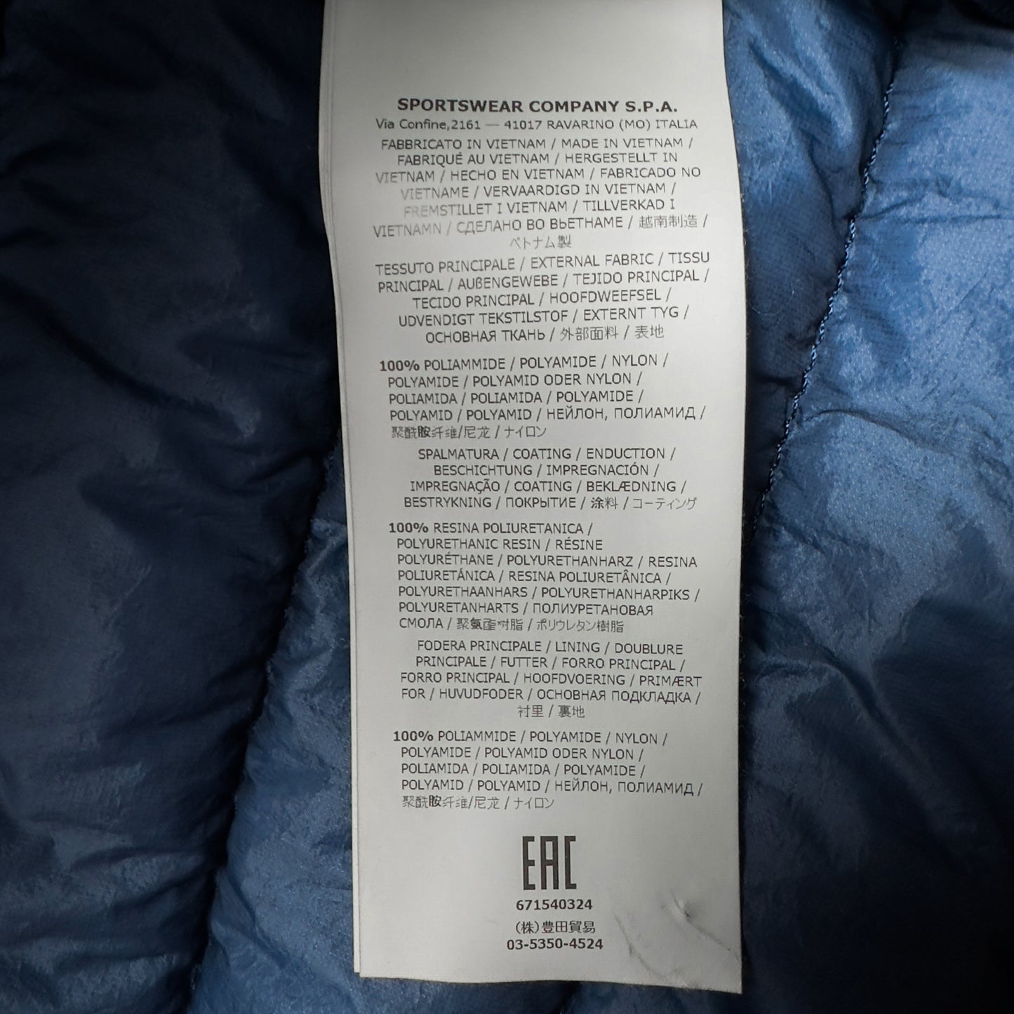 A/W 17 Stone Island Micro Yarn Down Jacket - Blue