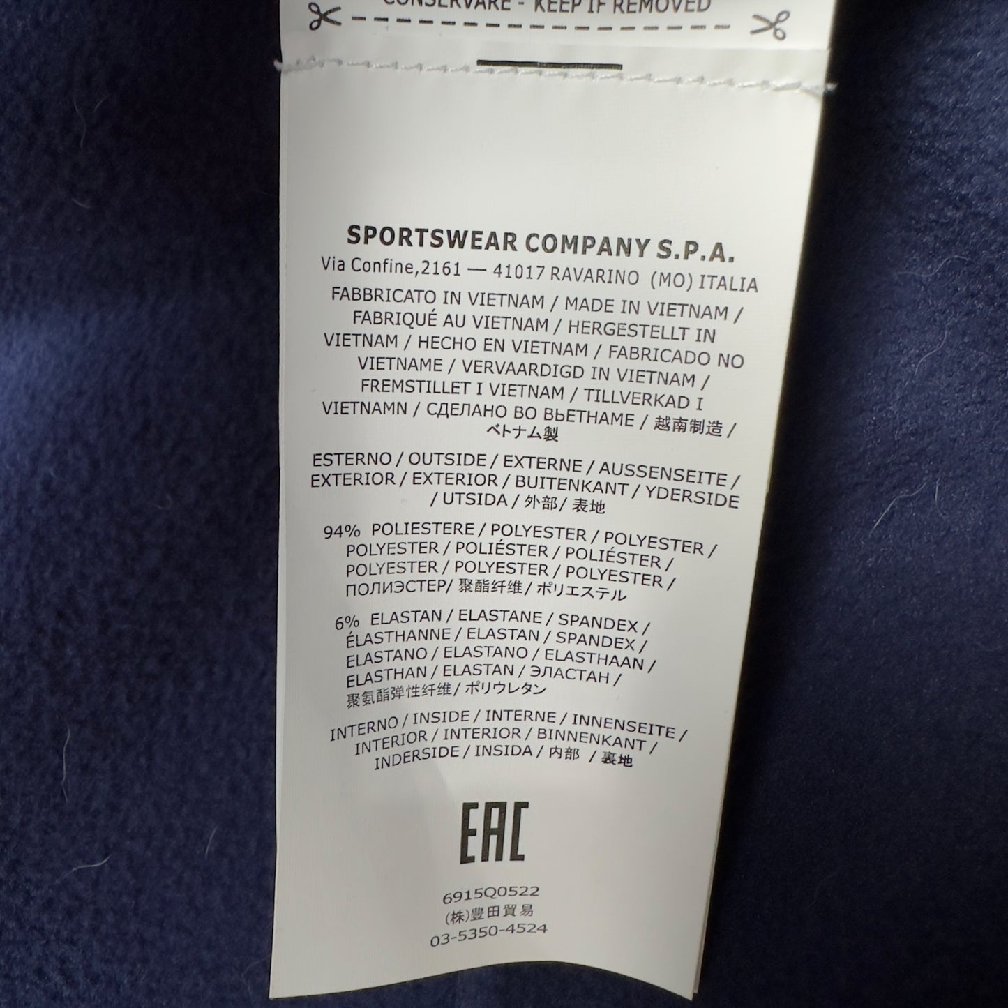 A/W 18 Stone Island Soft Shell R Jacket - Navy