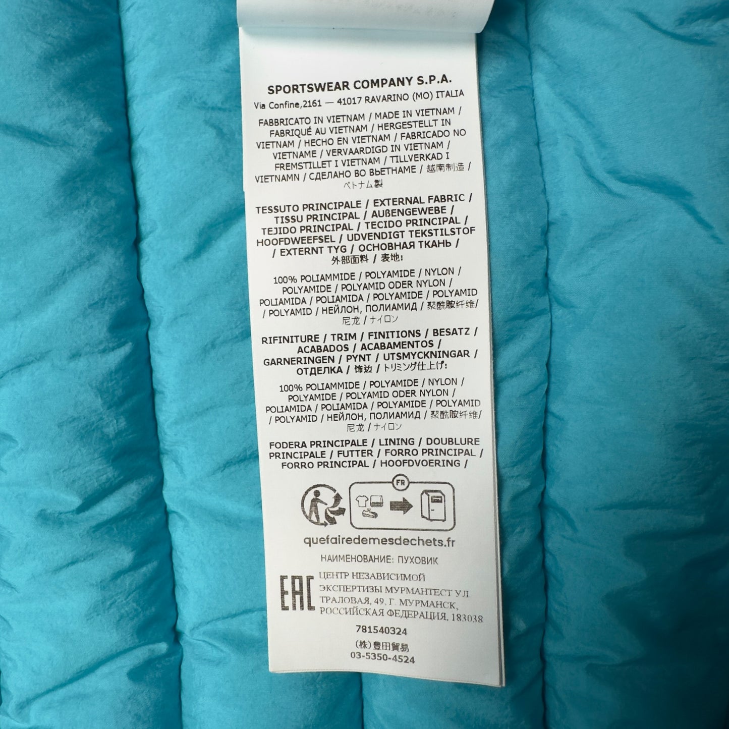 S/S 23 Stone Island Loom Woven Chambers R-Nylon Down TC Puffer Jacket - Blue