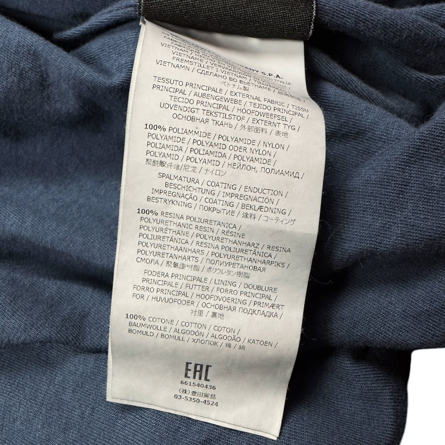 S/S 17 Stone Island Crinkle Reps NY Bomber Jacket - Navy
