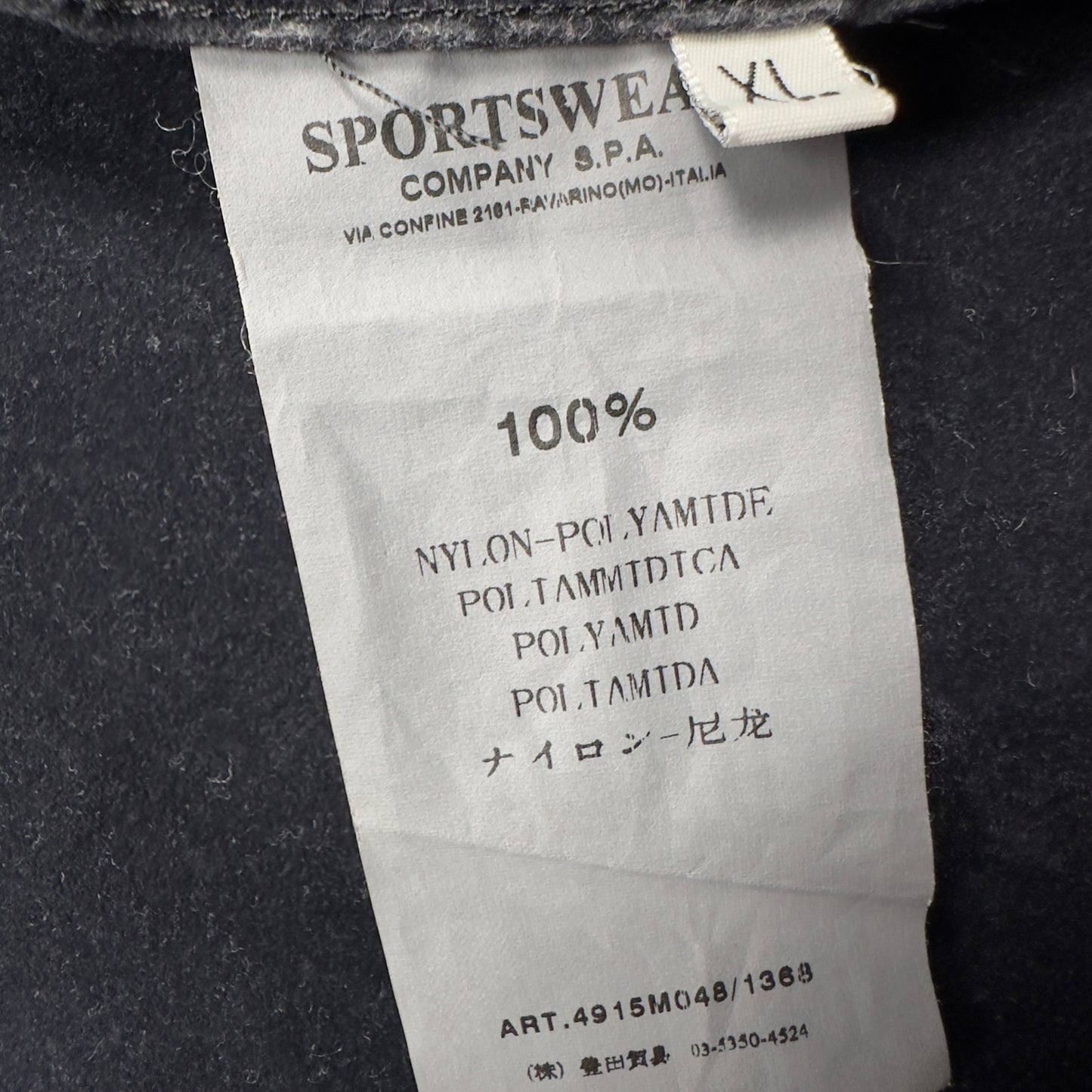 A/W 08 Stone Island Nylon Metal Flock Jacket
