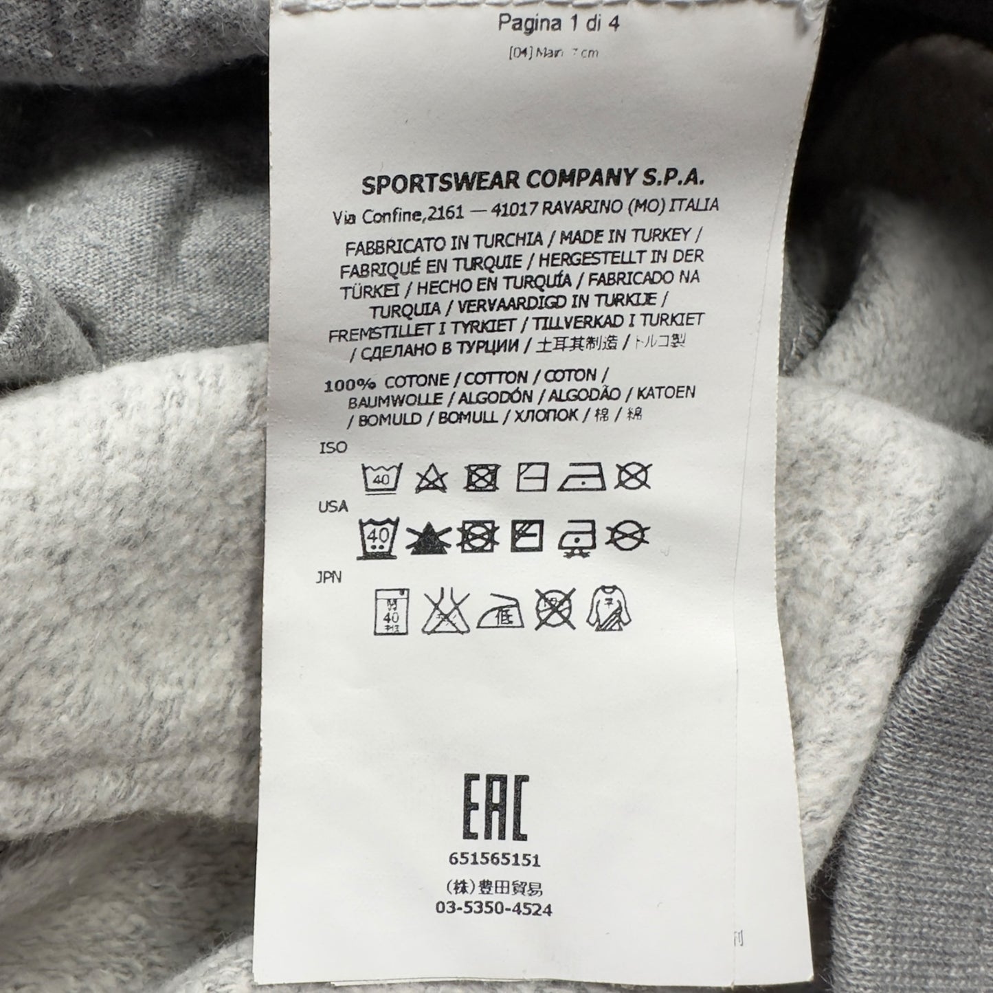 A/W 16 Stone Island Patch Shorts