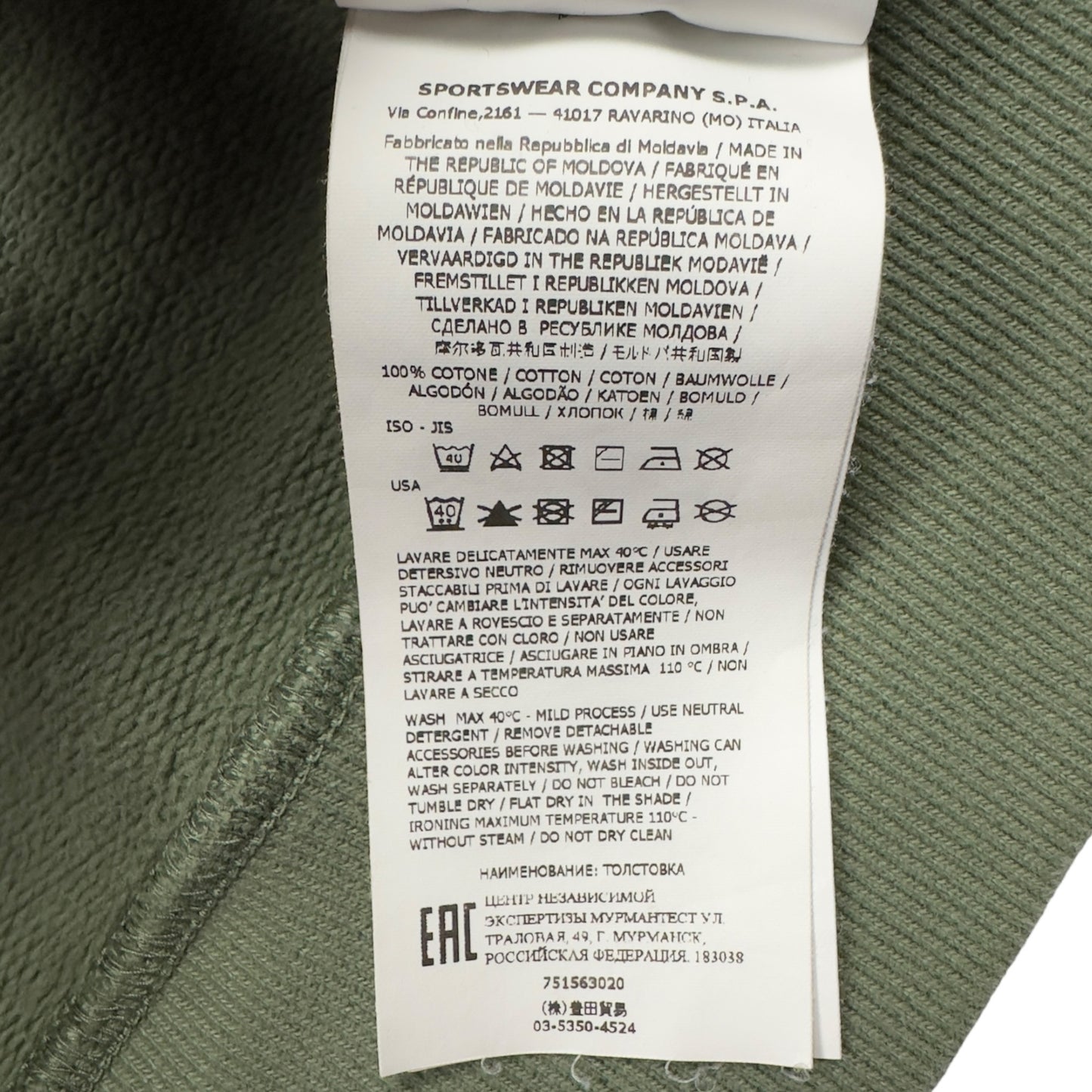 A/W 21 Stone Island Crewneck Sweater